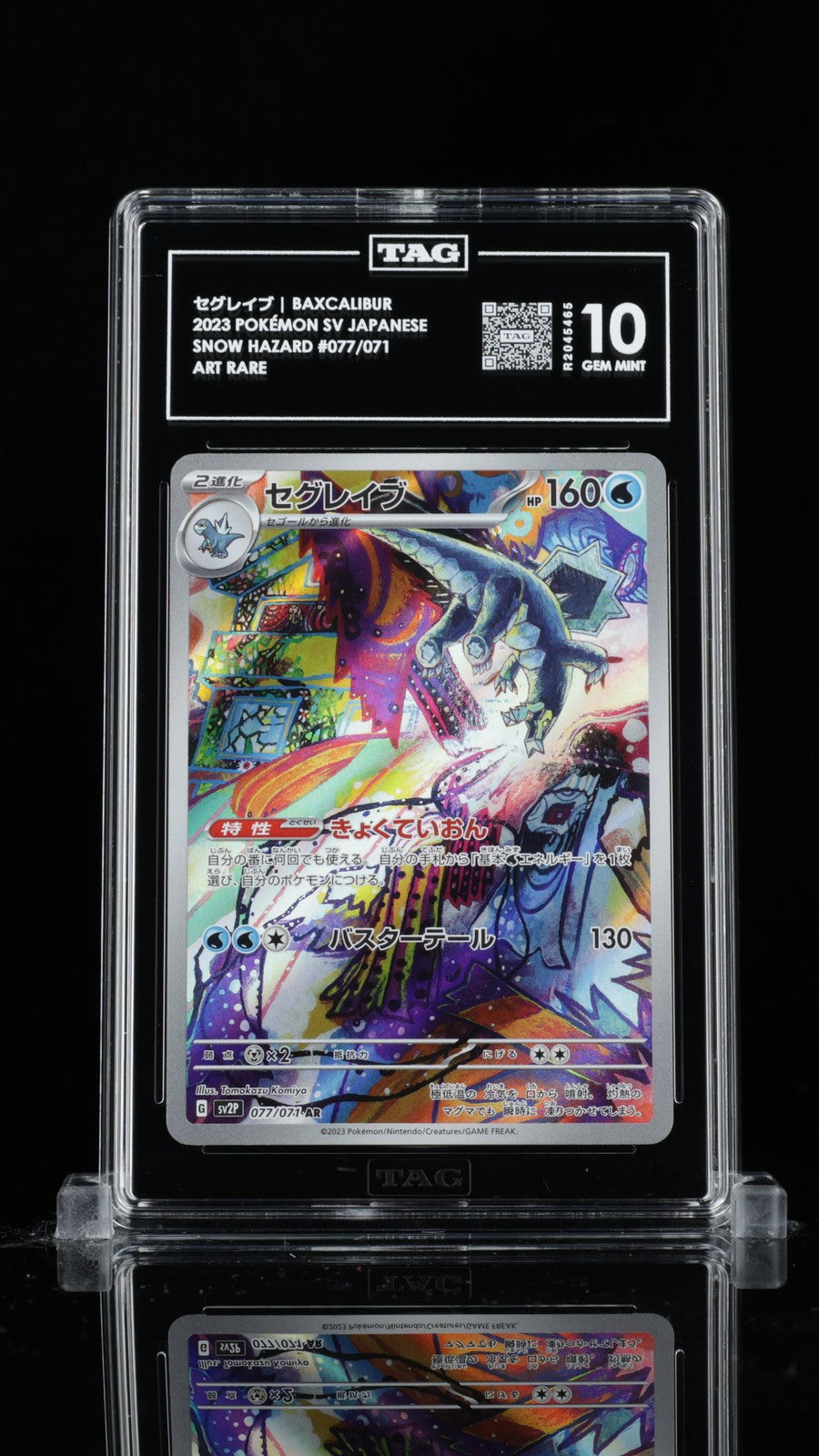 TAG 10 GEM MINT Japanese Pokemon 2023 Baxcalibur 077/071 Snow Hazard Sv2P