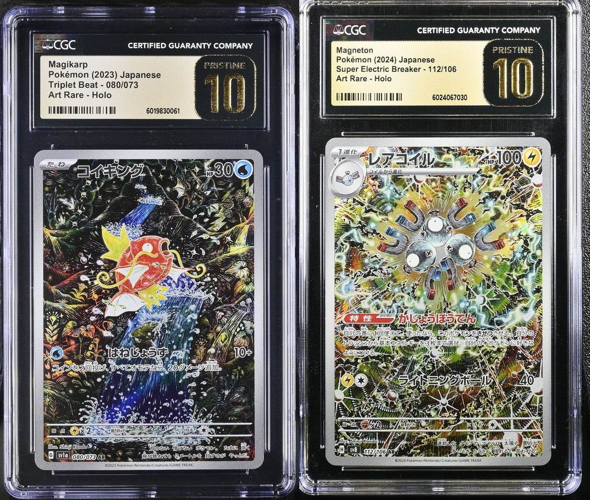SET 2 CGC 10 PRISTINE Japanese Pokemon Magneton 112/106 & Magikarp 080/073