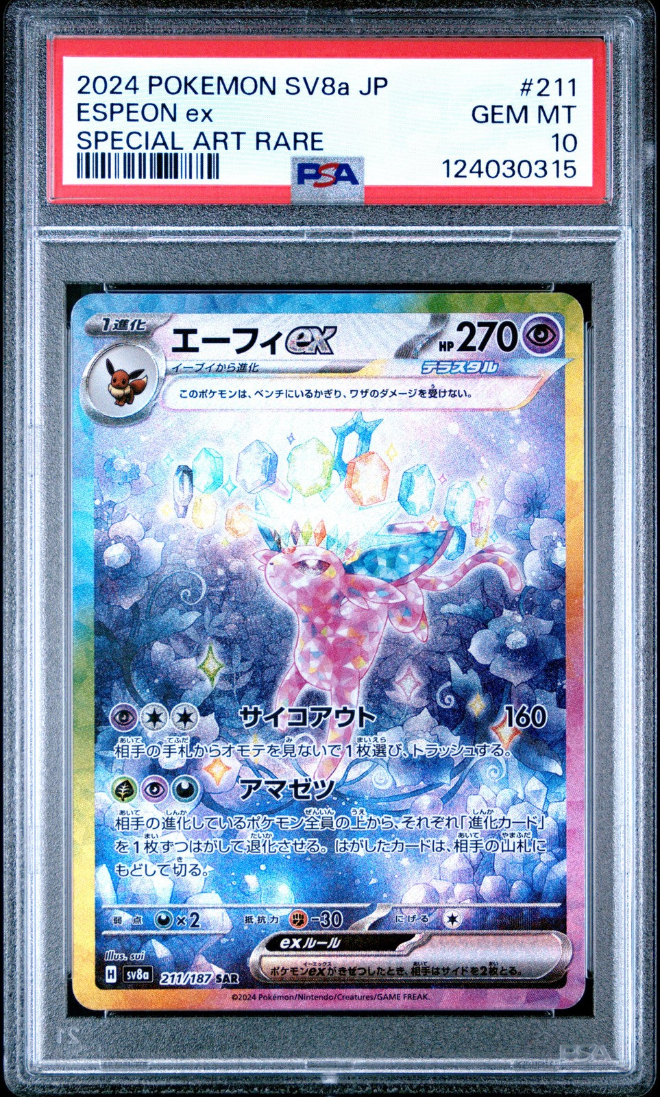 PSA 10 GEM MINT JAPANESE POKEMON 2024 Espeon ex 211/187 TERASTAL FESTIVAL SV8a