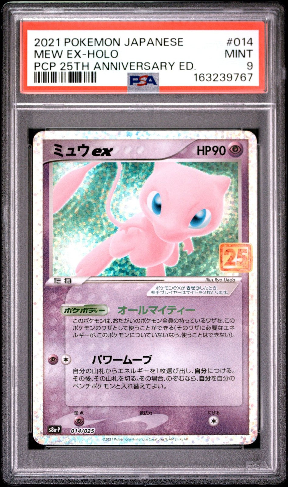 PSA 9 MINT Japanese Pokemon 2021 Mew ex014/025 Mirage Forest 25th S8a P