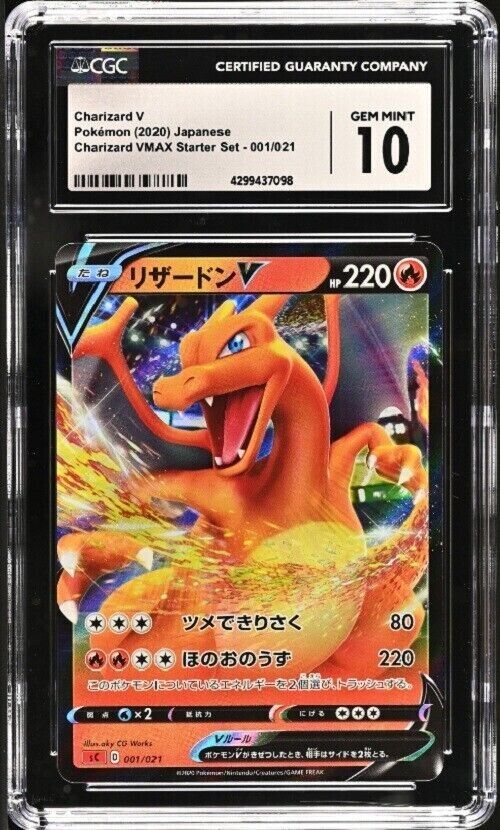CGC 10 GEM MINT Japanese Pokemon 2020 Charizard V 001/021 VMAX Starter Set SC