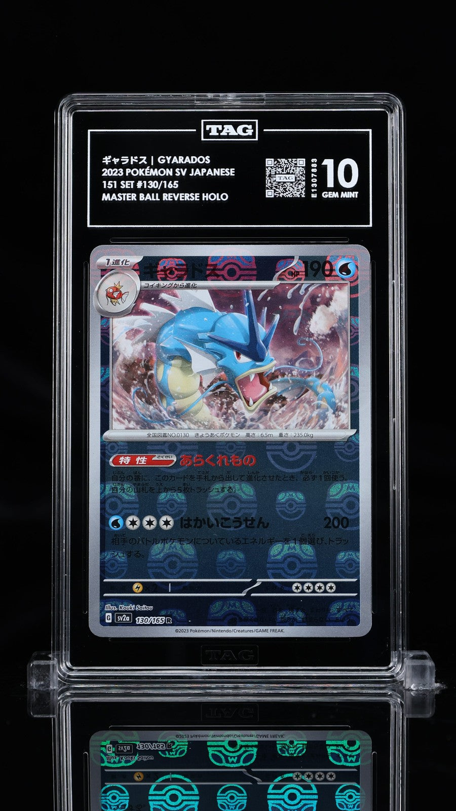 TAG 10 GEM MINT Japanese Pokemon 2023 Gyarados 130/165 Master ball Holo Sv2a