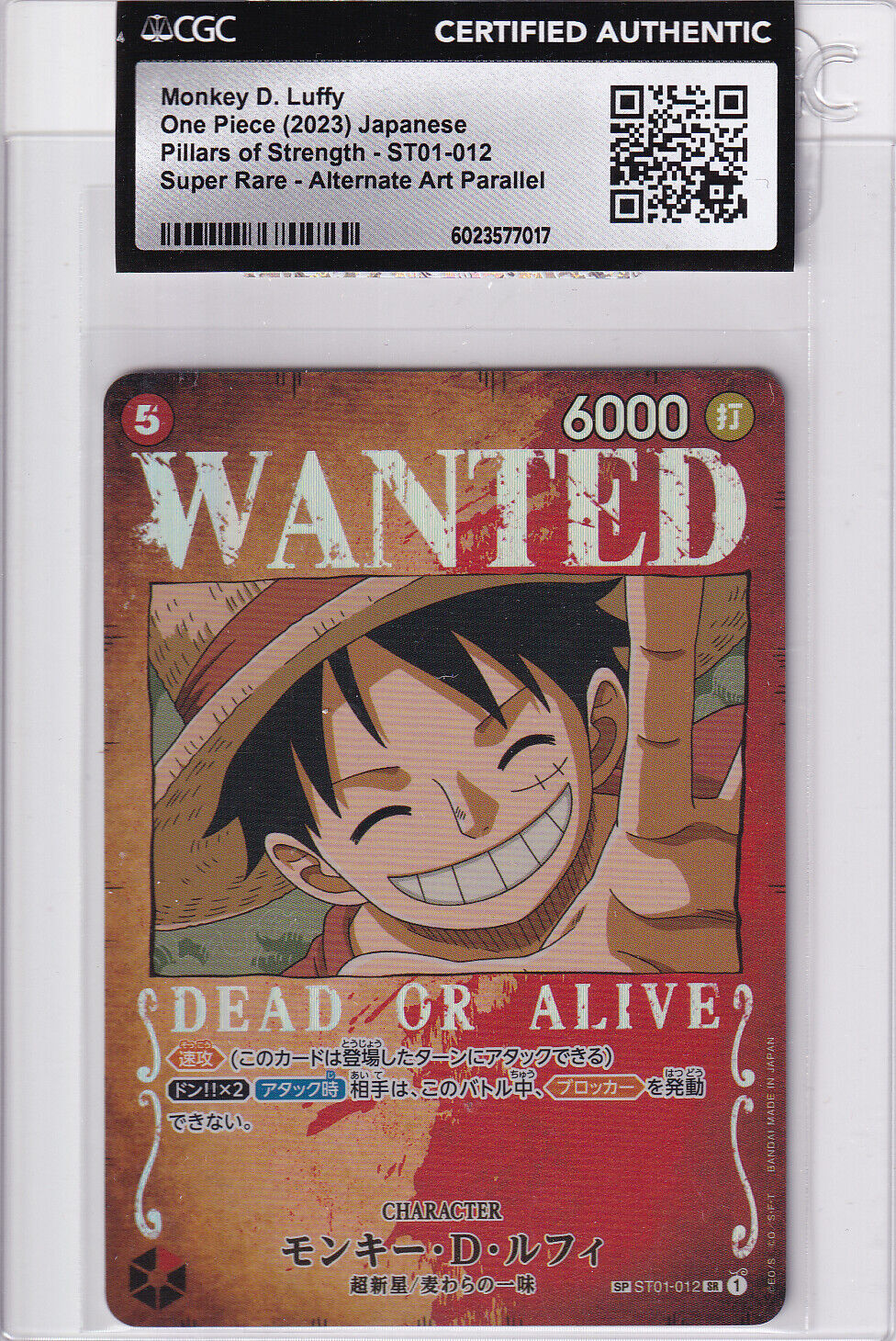 Japanese ONE PIECE Monkey D. Luffy ST01-012 Pillars of Stren CERTIFIED AUTHENTIC