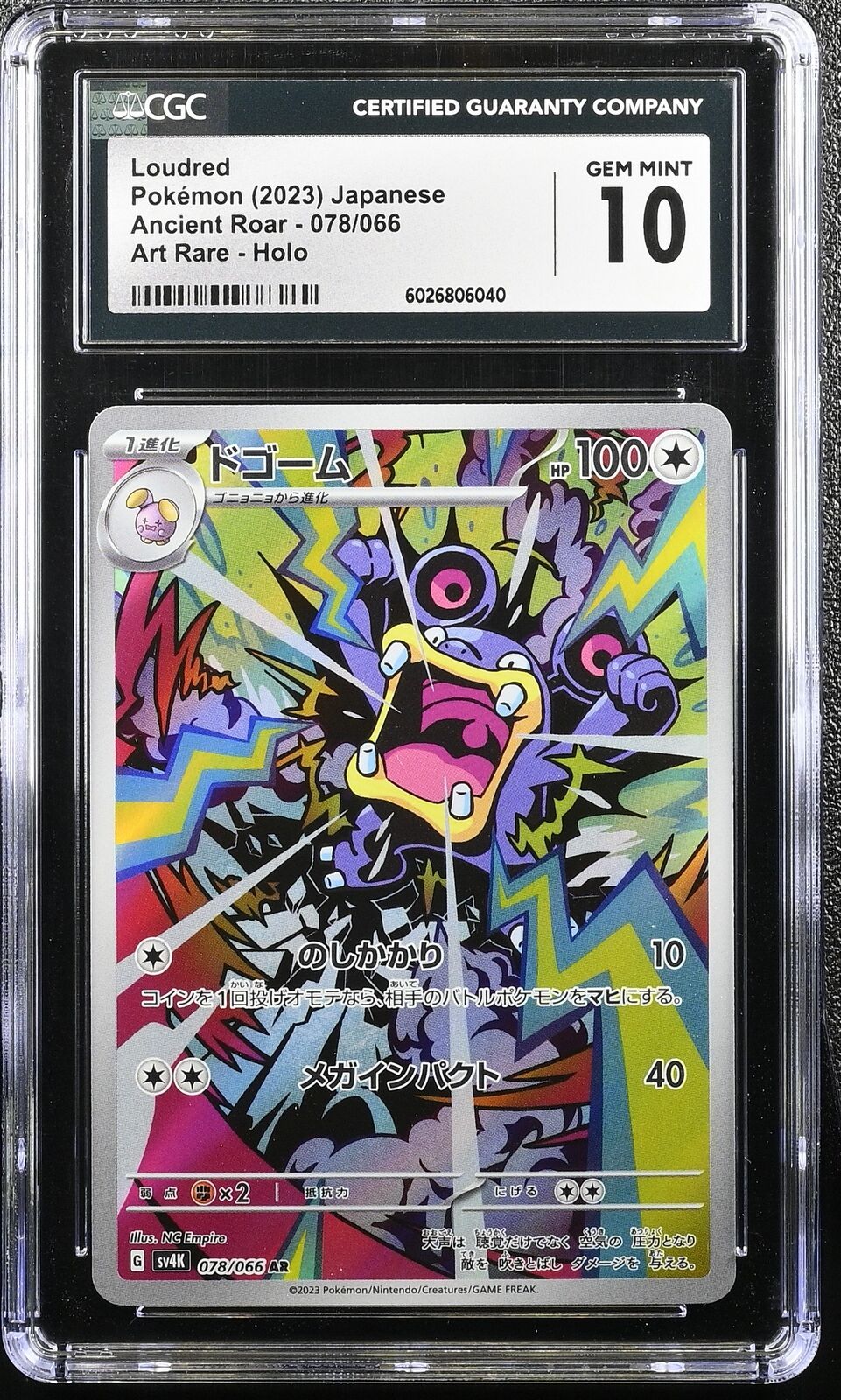CGC 10 GEM MINT JAPANESE POKEMON 2023 LOUDRED 078/066 ART RARE SV4K