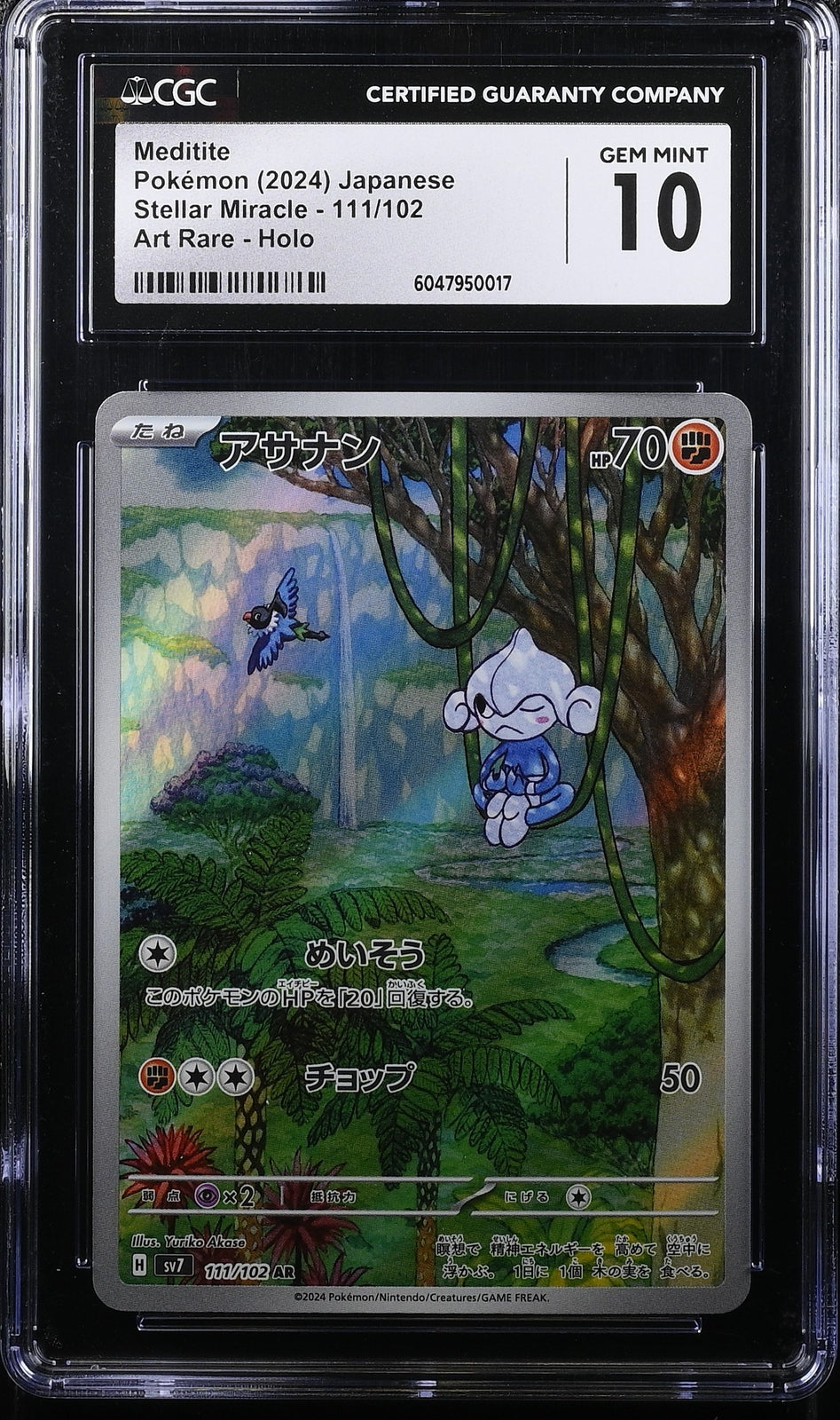 CGC 10 GEM MINT Japanese Pokemon 2024 Meditite 111/102 Scarlet&Violet AR SV7