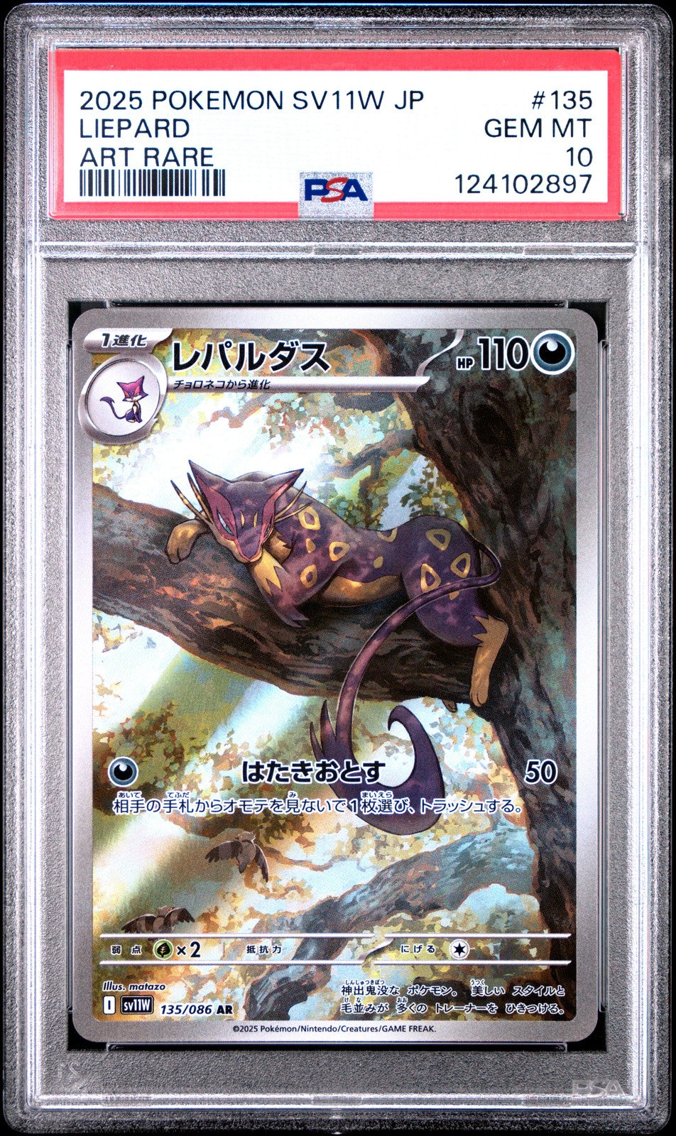 PSA 10 GEM MINT JAPANESE POKEMON 2025 Liepard 135/086 White SV11W