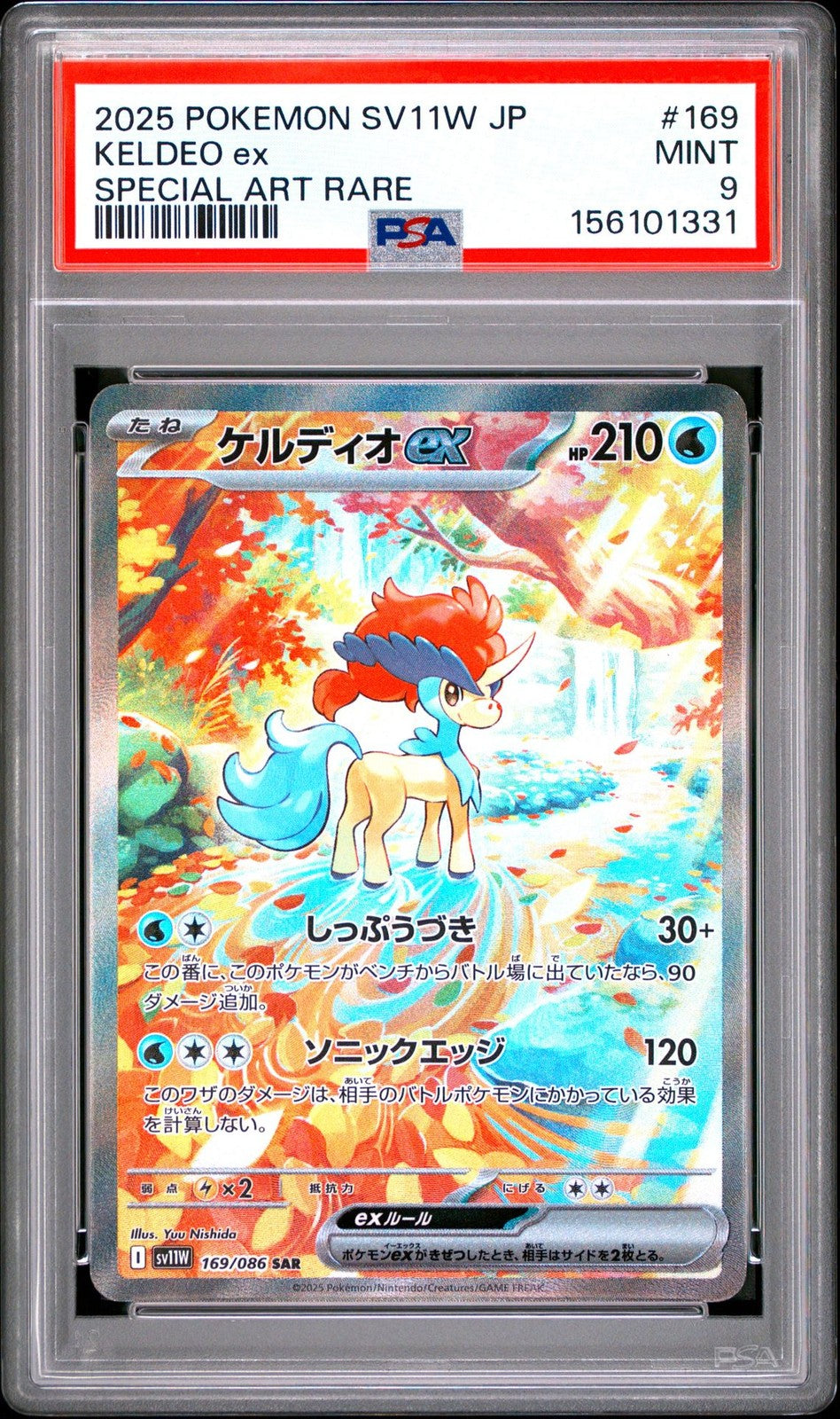 PSA 9 MINT JAPANESE POKEMON 2025 Keldeo ex 169/086 White Flare SV11W