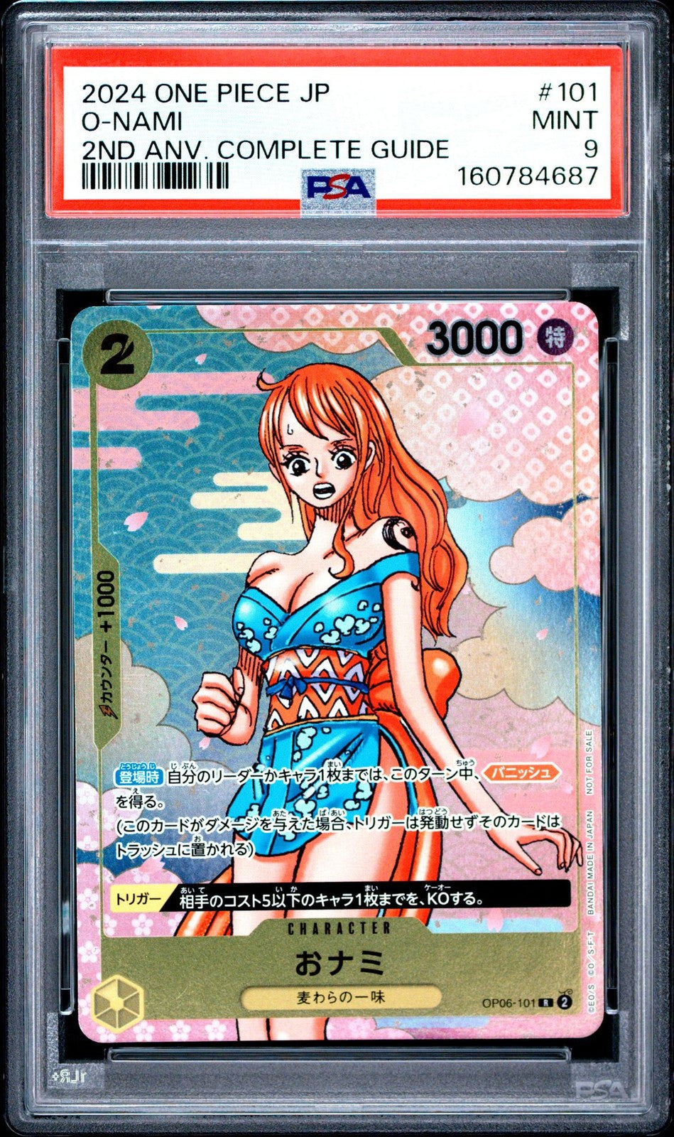 PSA 9 MINT JAPANESE ONE PIECE 2024 O-NAMI OP06-101 2ND ANV. COMPLETE GUIDE