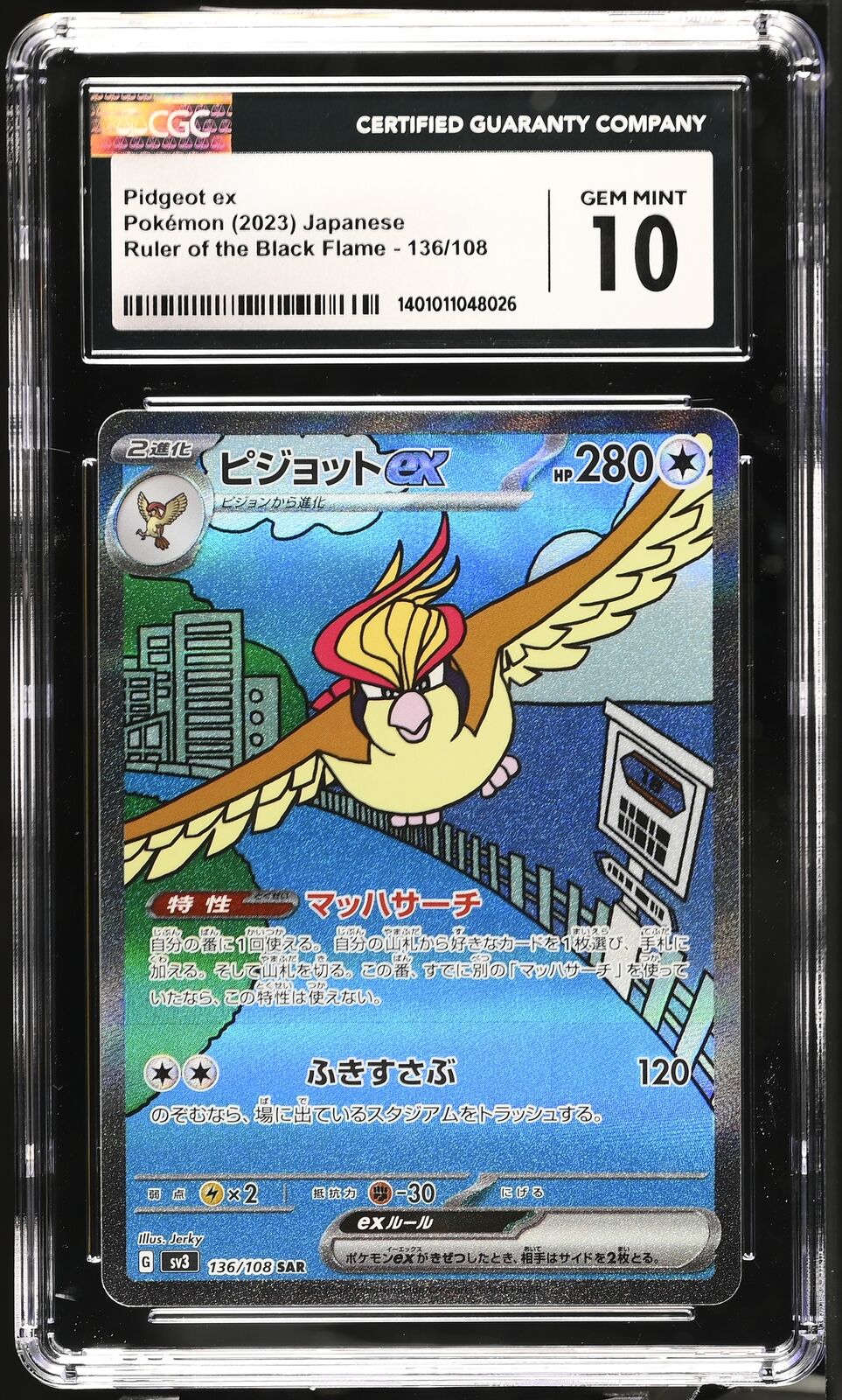 CGC 10 GEM MINT JAPANESE POKEMON 2023 Pidgeot ex 136/108 Ruler of the Black SV3