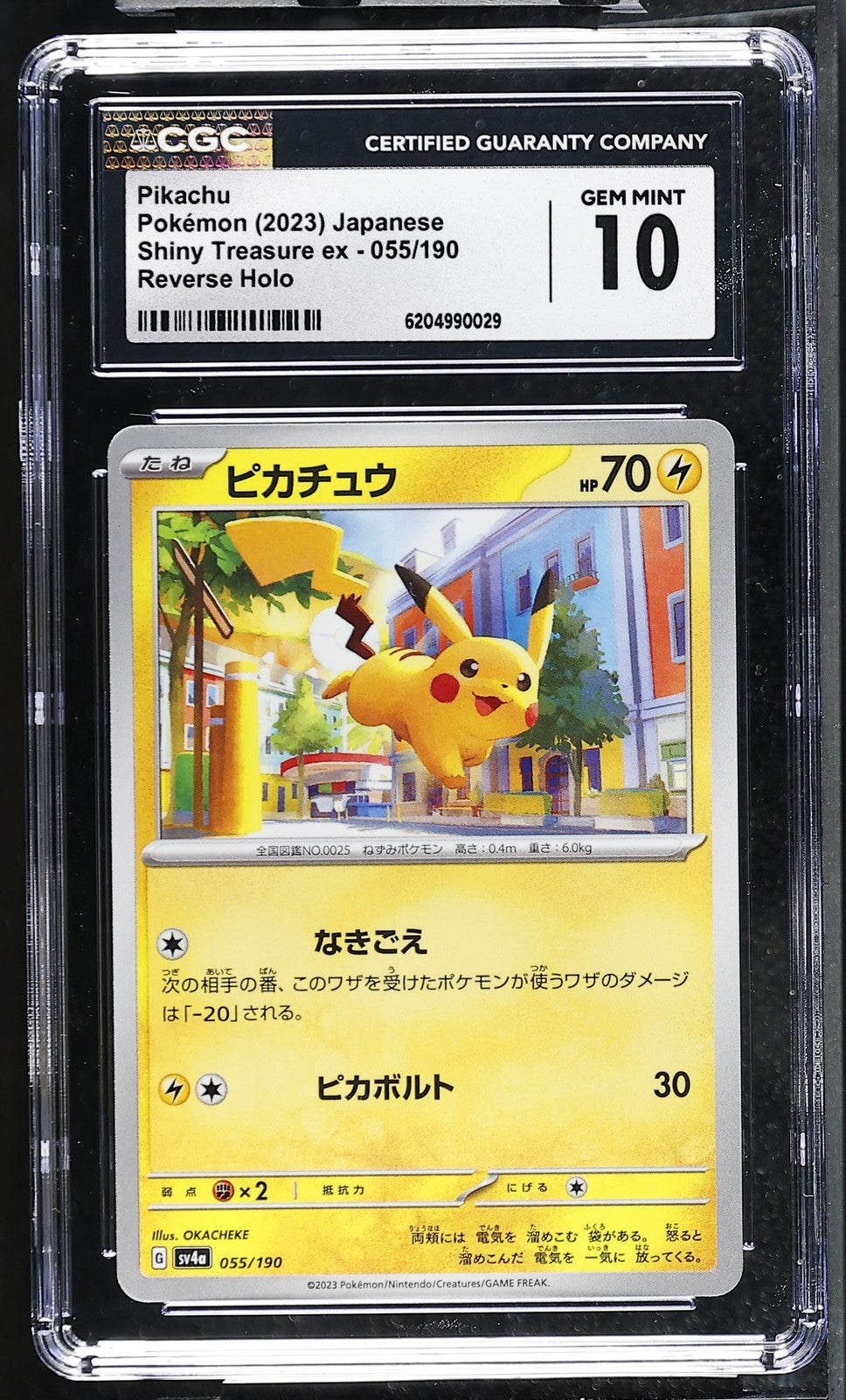 CGC 10 GEM MINT Japanese Pokémon 2023 Pikachu 055/190 SV4a Digitized Reverse HL