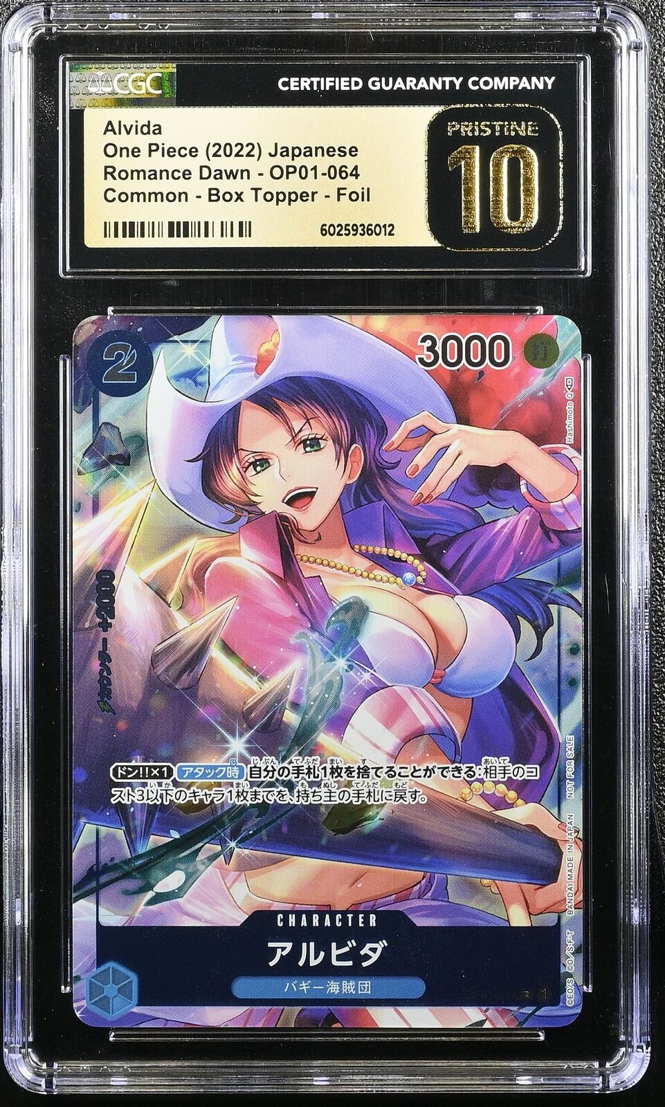CGC 10 PRISTINE JAPANESE ONE PIECE 2022 ALVIDA OP01-064 BOX TOPPER
