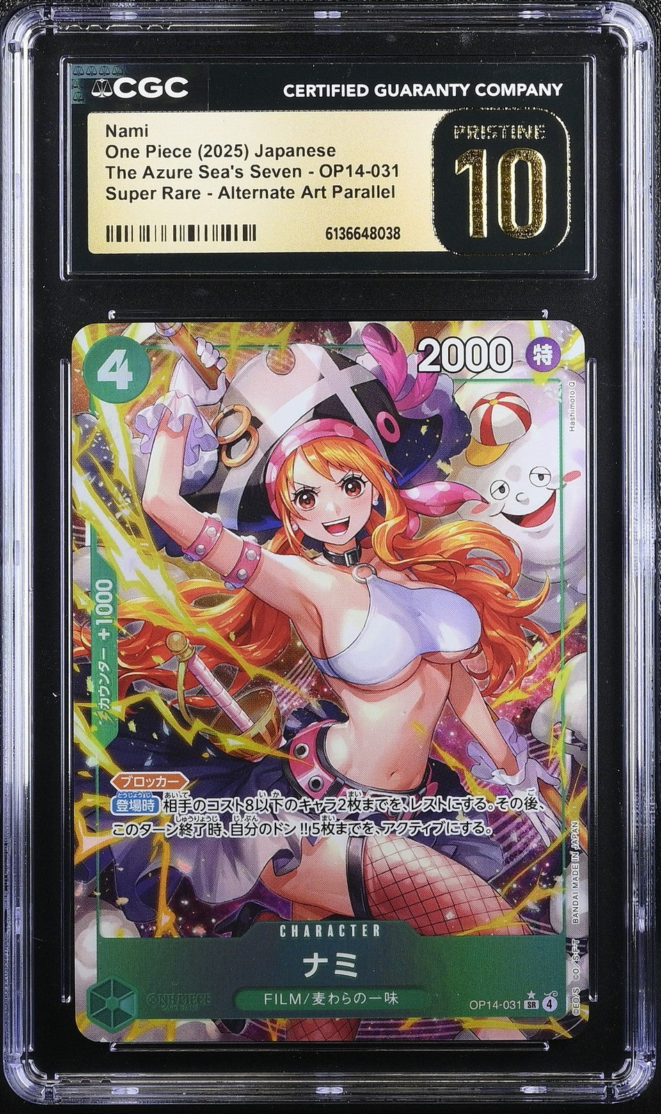 CGC 10 PRISTINE One Piece 2025 Nami OP14-031 The Azure Sea's Seven ALT ART