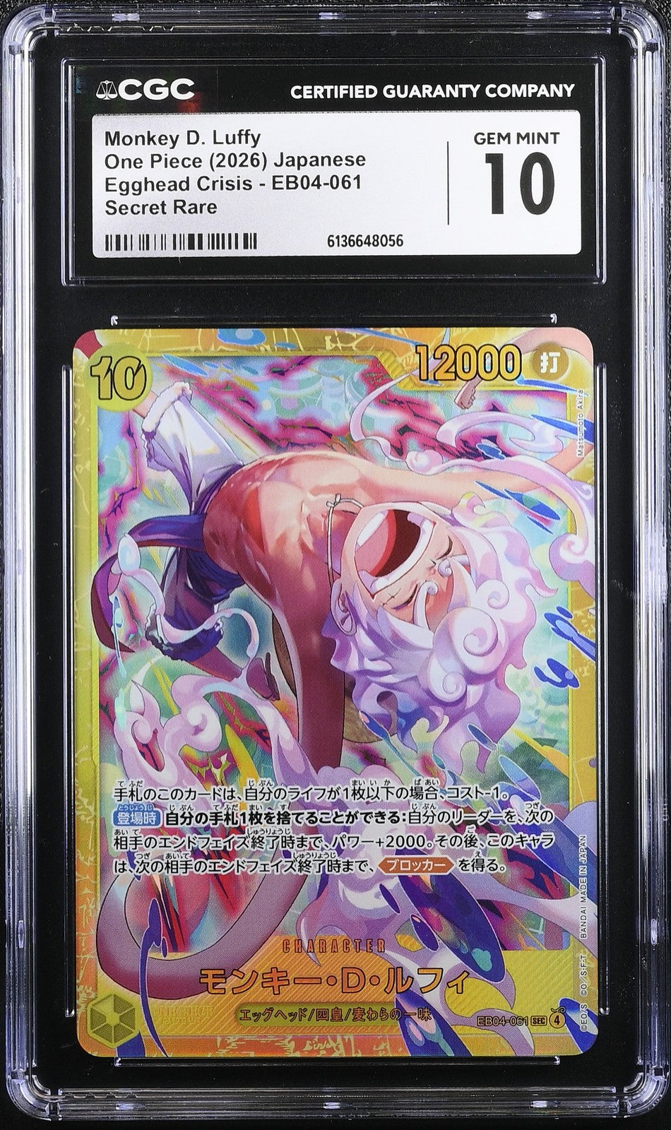 CGC 10 GEM MINT Japanese One Piece 2026 Monkey D. Luffy EB04-061 Egghead Crisis
