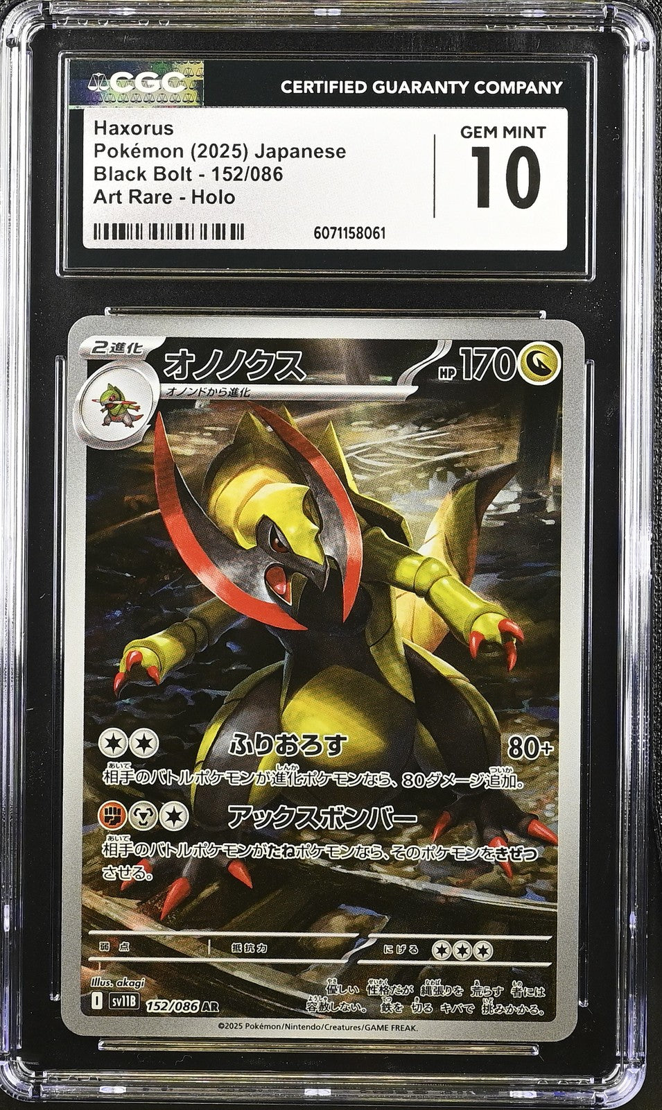 CGC 10 GEM MINT JAPANESE POKEMON 2025 Haxorus 152/086 Scarlet&Violet Black SV11B