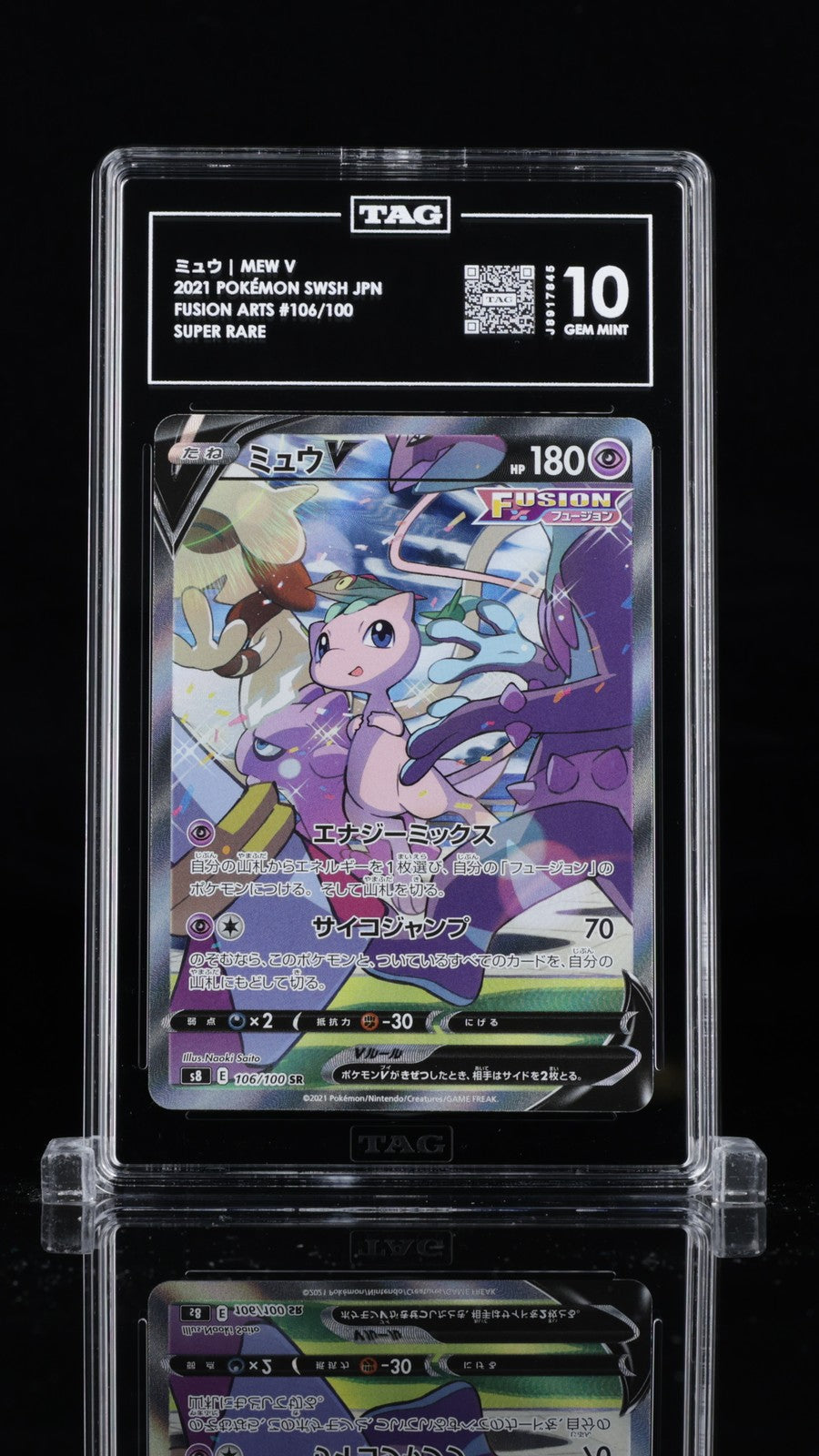 TAG 10 GEM MINT JAPANESE POKEMON 2021 MEW V 106/100 FUSION ARTS s8