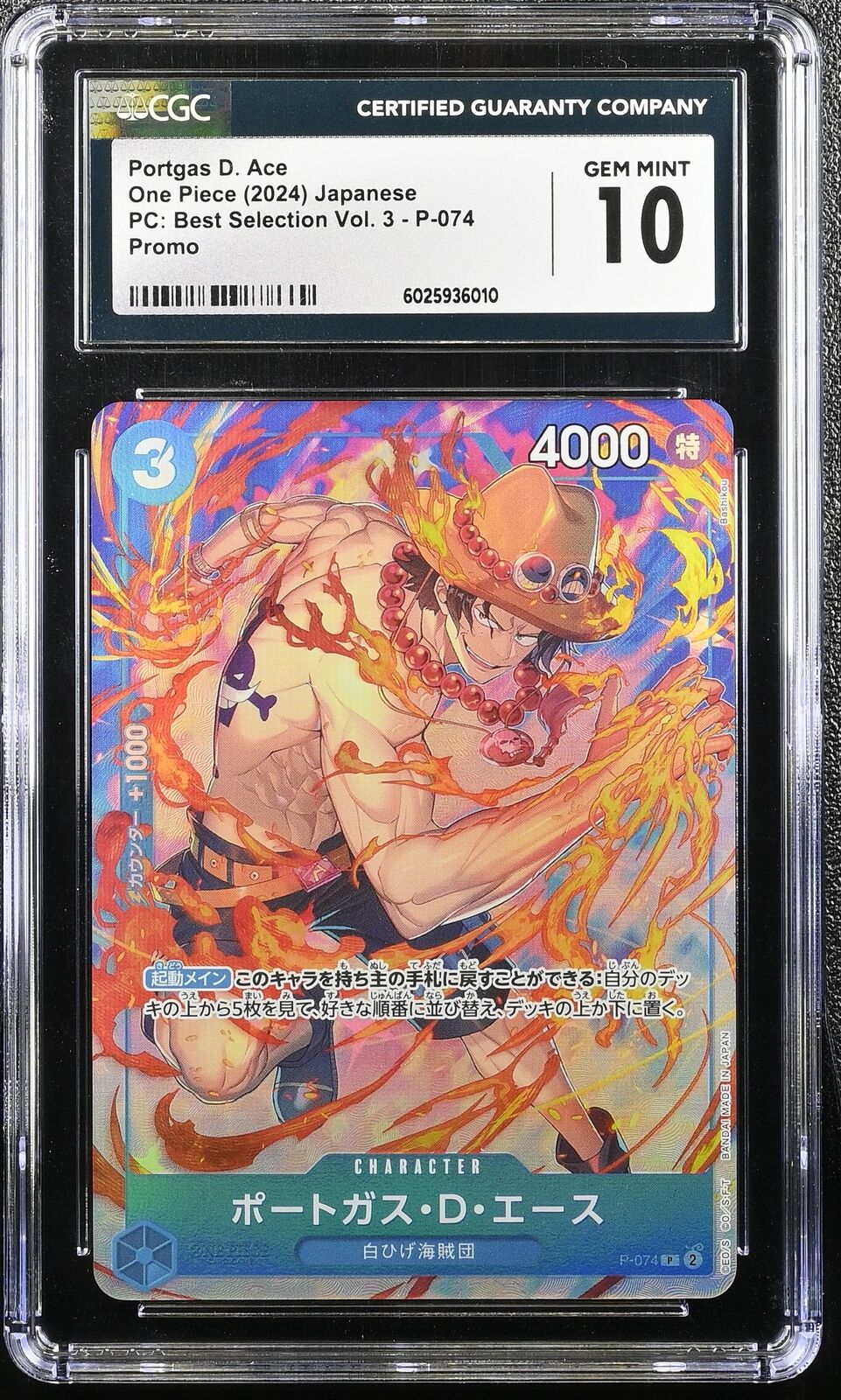 CGC 10 GEM MINT Japanese One Piece 2024 Portgas D. Ace P P-074 Selection Vol. 3
