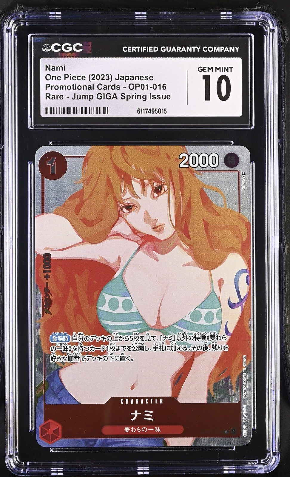 CGC 10 GEM MINT JAPANESE ONE PIECE 2023 NAMI OP01-016 PREMIUM CARD COLL-GIRLS ED