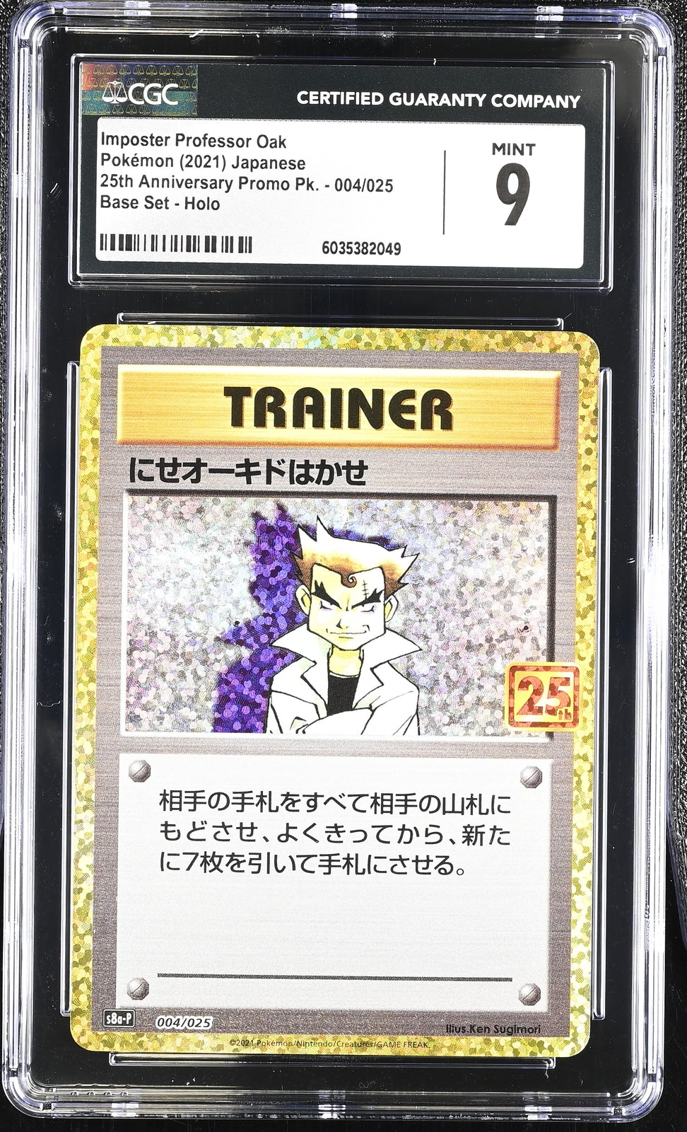 CGC 9 MINT Japanese Pokemon 2021 Imposter Professor Oak 004/025 S8a P 25th