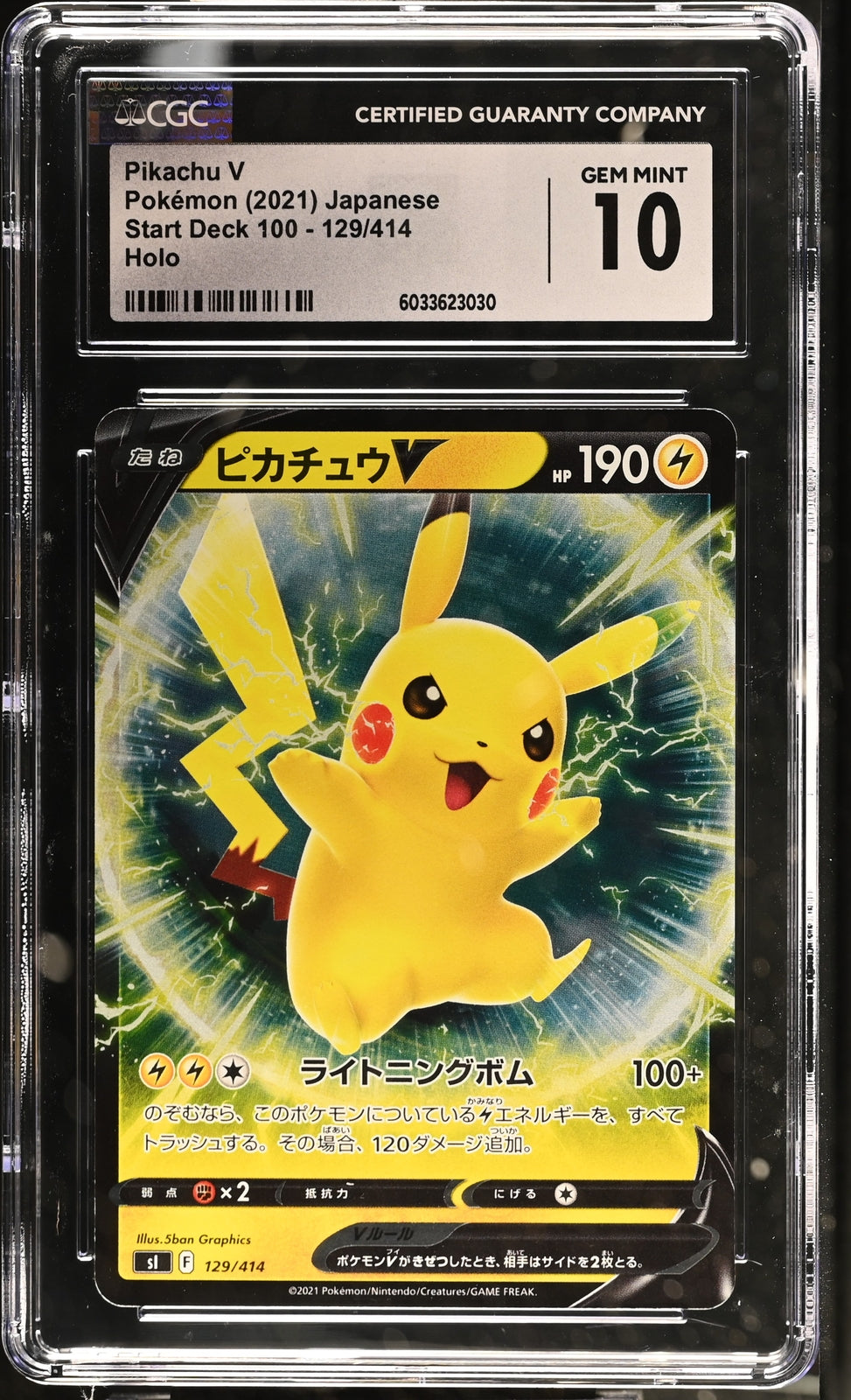 CGC 10 GEM MINT Japanese Pokemon 2021 Pikachu V 129/414 Start Deck 100 SL HOLO