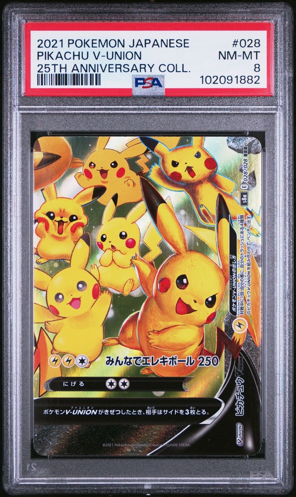 PSA 8 NM-MT JAPANESE POKEMON 2021 PIKACHU V-UNION 028/028 25TH S8a
