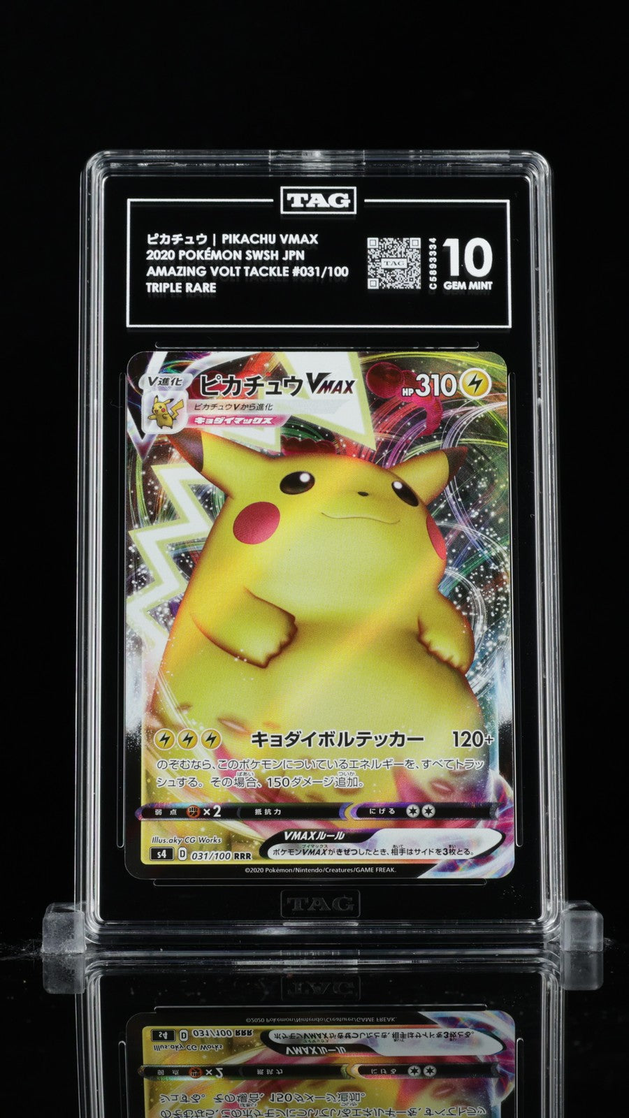 TAG 10 GEM MINT Japanese Pokemon 2020 Pikachu VMAX 031/100 Amazing Volt S4