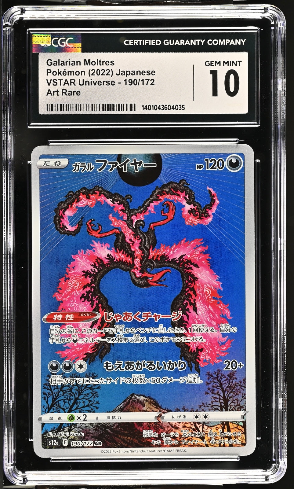 CGC 10 GEM MINT Japanese Pokemon 2022 Galarian Moltres 190/172 V. Universe S12a