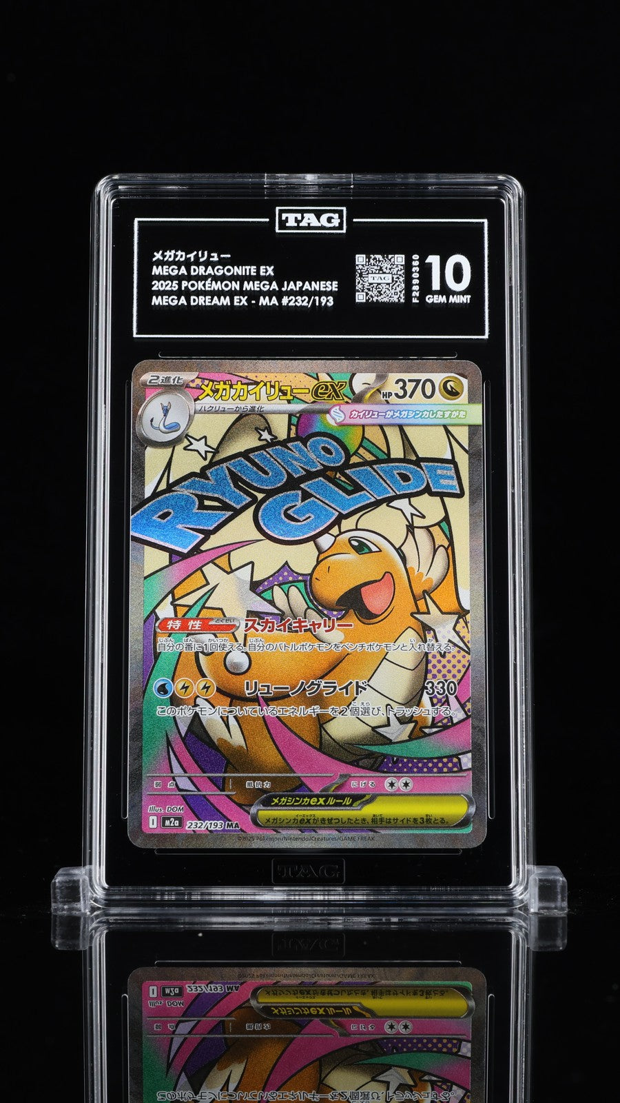 TAG 10 GEM MINT JAPANESE POKEMON 2025 Mega Dragonite ex 232/193 Mega Dream M2a