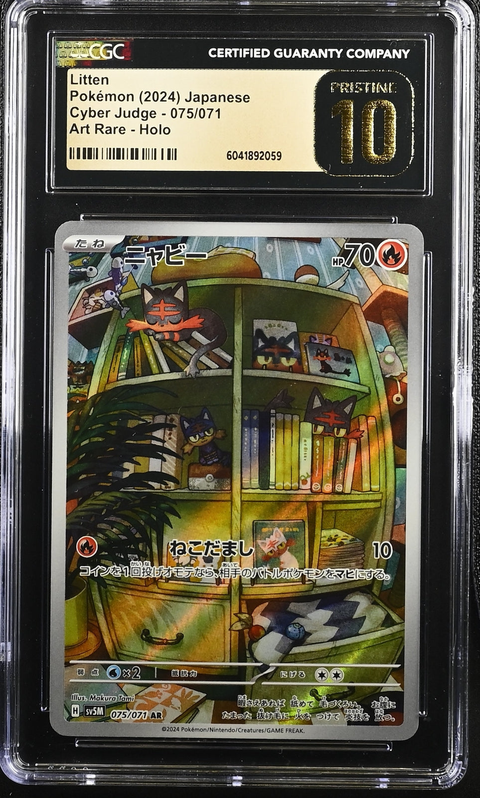 CGC 10 PRISTINE JAPANESE POKEMON 2024 LITTEN 075/071 SV5M CYBER JUDGE AR