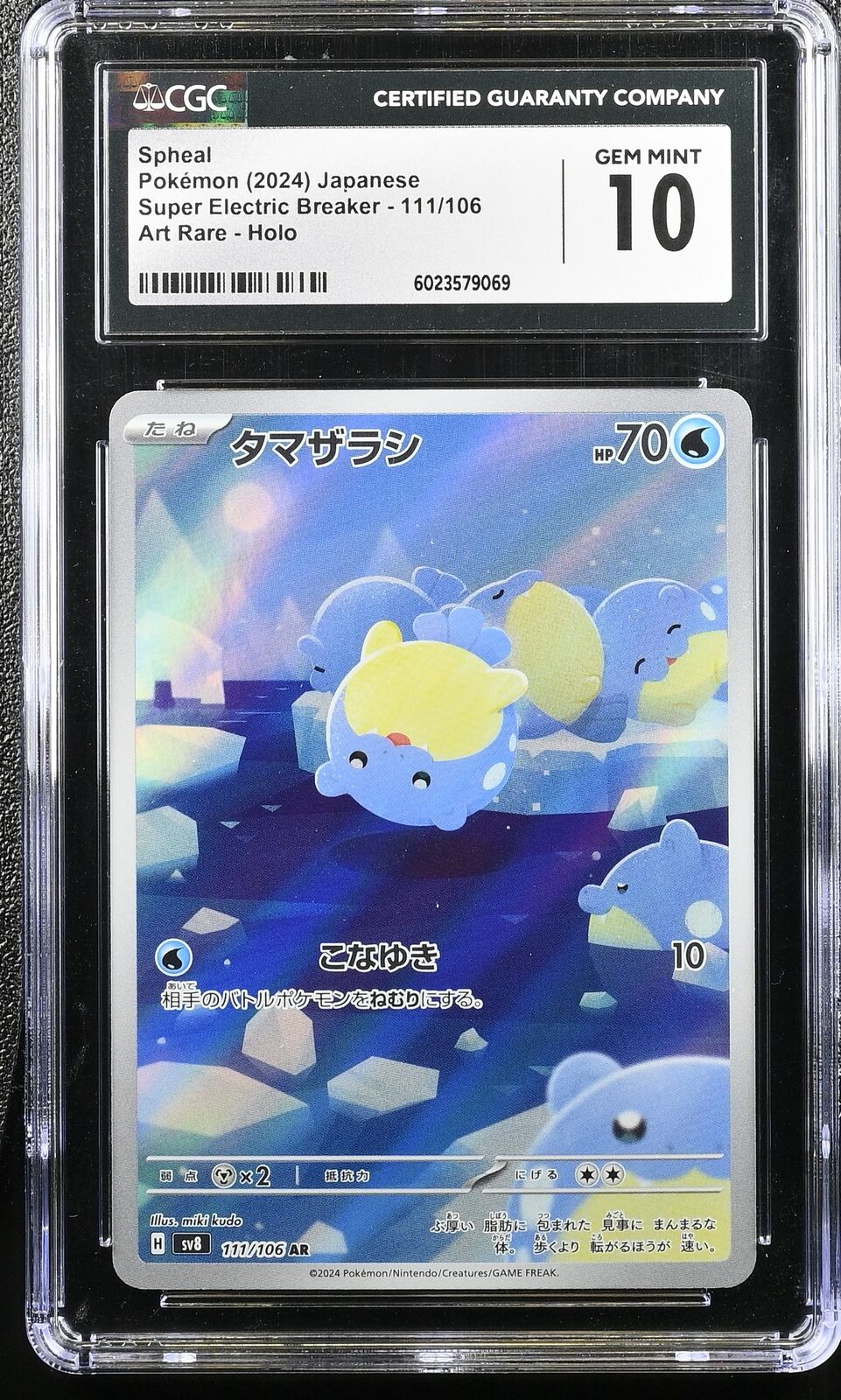CGC 10 GEM MINT JAPANESE POKEMON 2024 SPHEAL 111/106 AR SV8