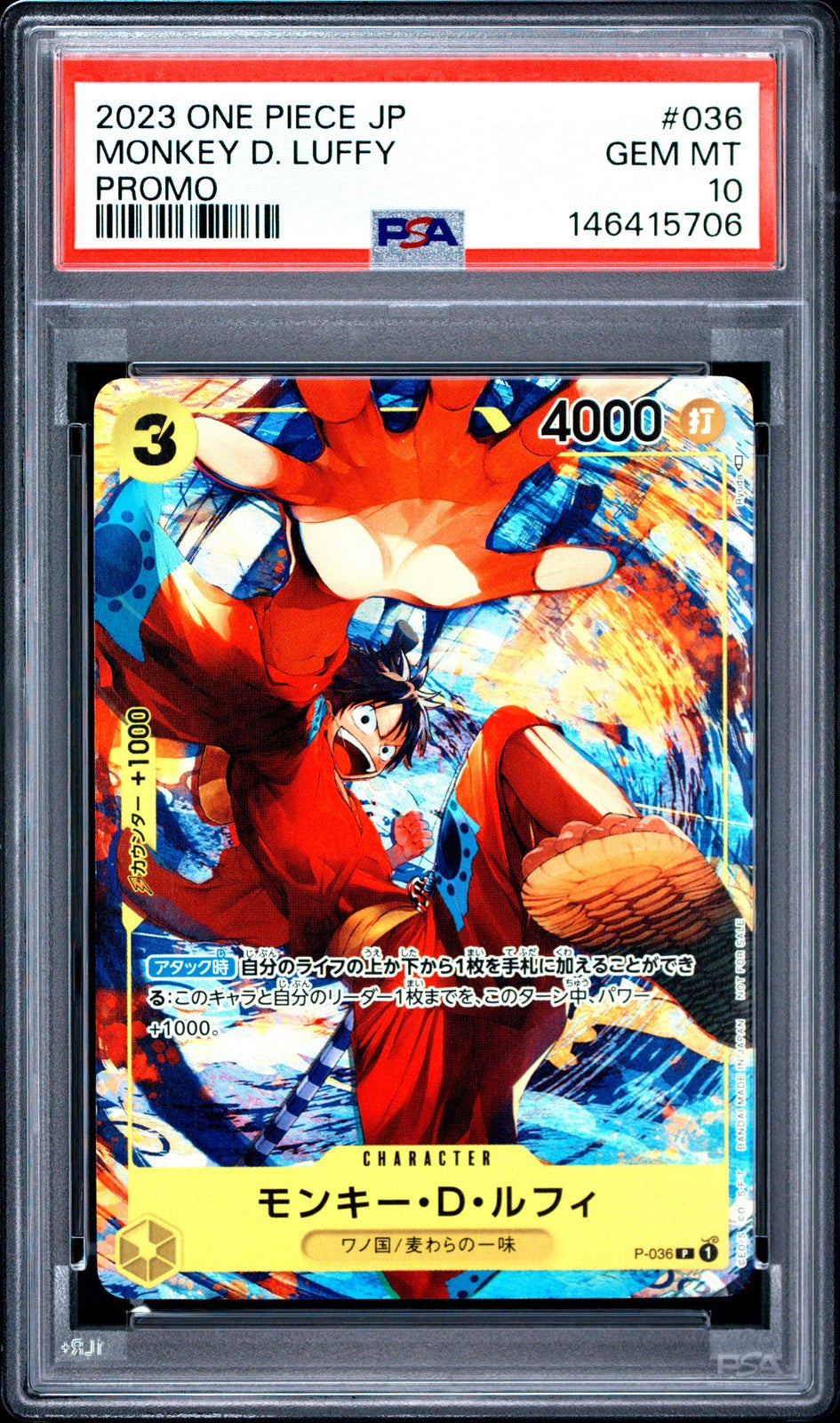 PSA 10 GEM MINT JAPANESE ONE PIECE 2023 MONKEY D. LUFFY P-036