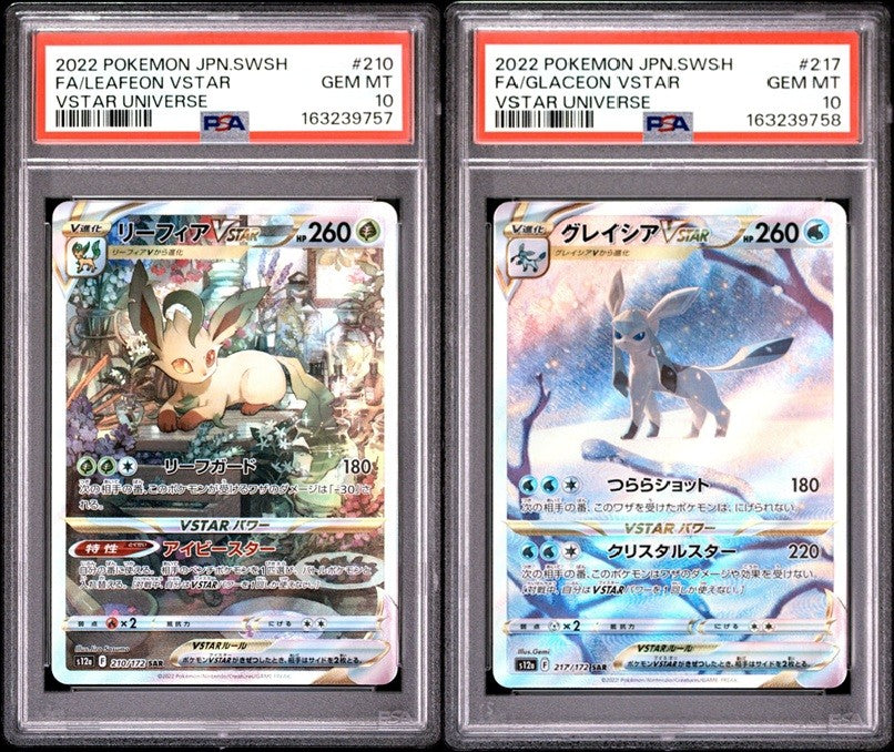 SET 2 PSA 10 Japanese Pokemon 210/172 217/172 Leafeon & Glaceon S12a SEQUENTIAL