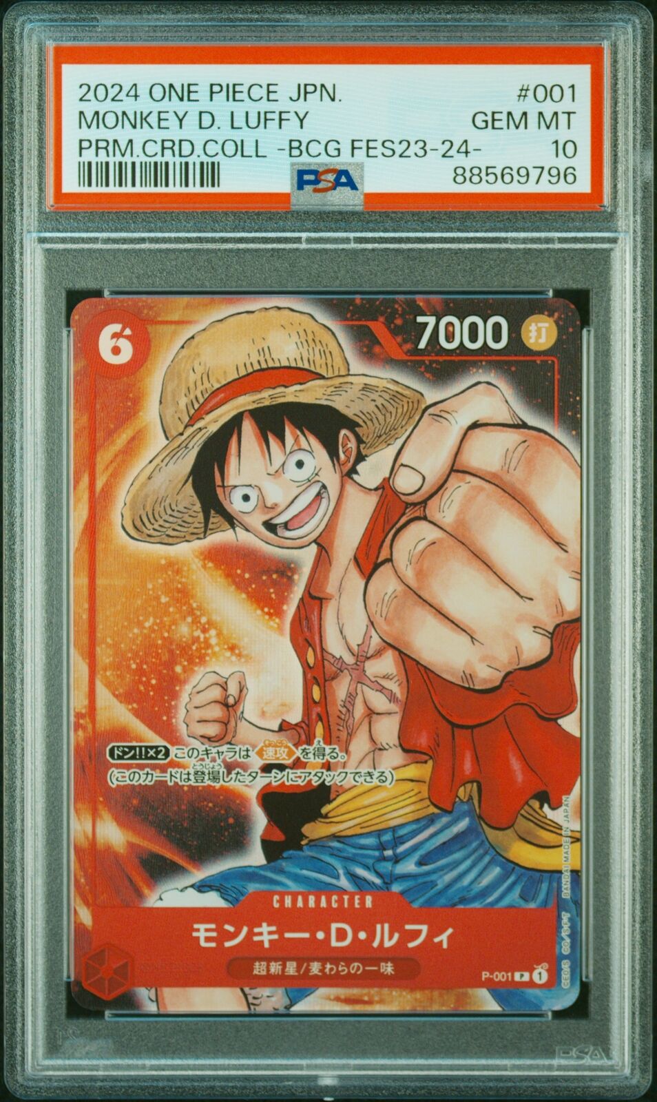 PSA 10 GEM MINT JAPANESE ONE PIECE 2024 MONKEY D. LUFFY P-001 PRM.CRD.COLL-BCG
