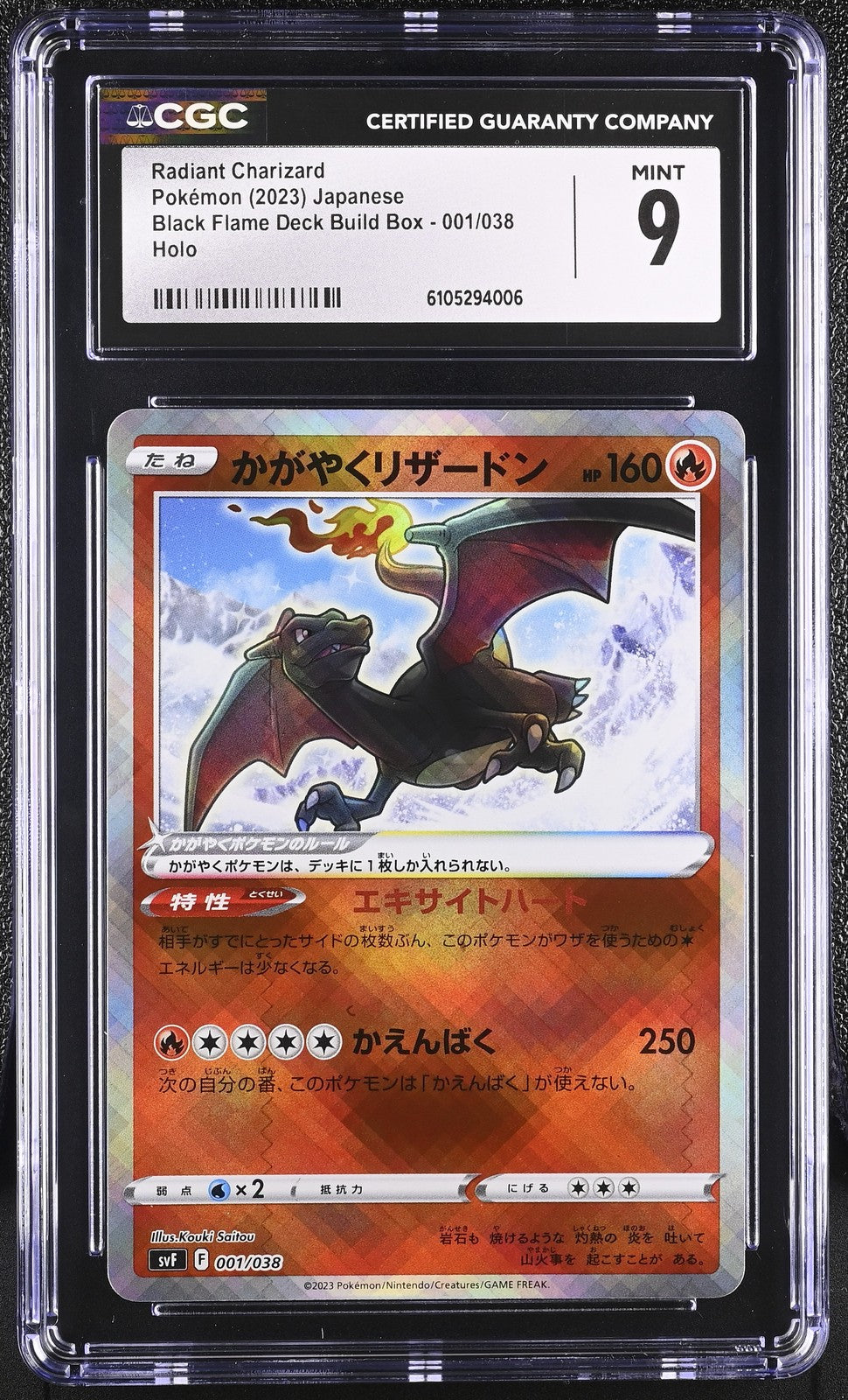 CGC 9 MINT Japanese Pokemon 2023 Radiant Charizard 001/038 Build Box SvF