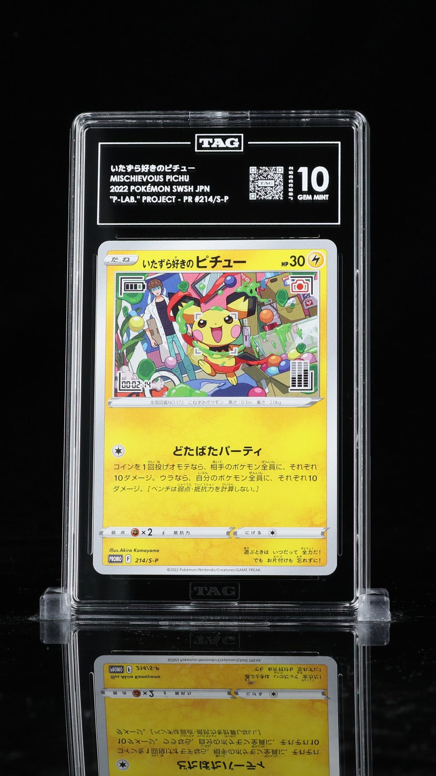 TAG 10 GEM MINT Japanese Pokemon 2022 Mischievous Pikachu 214/S-P PROMO