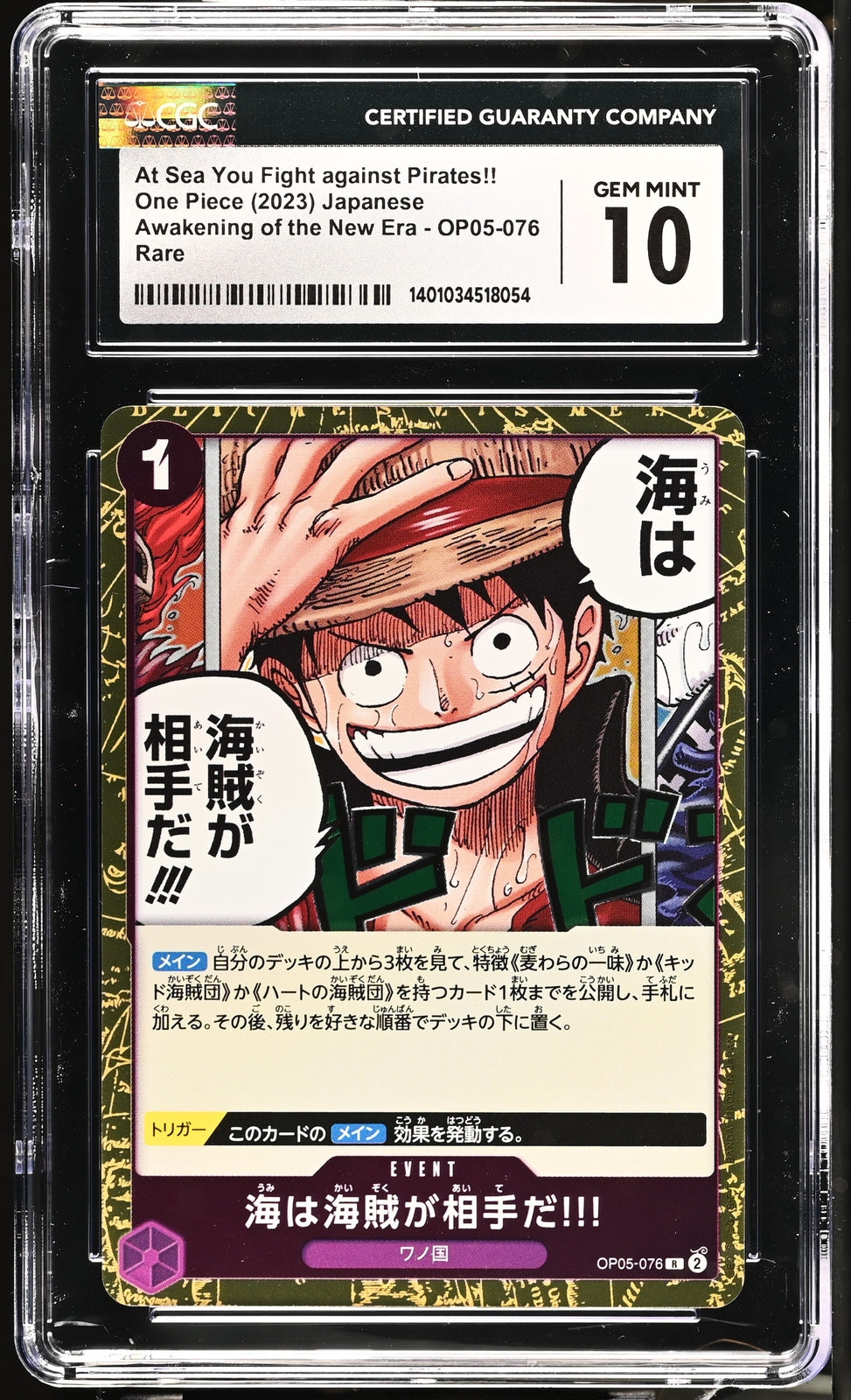 CGC 10 GEM MINT JAPANESE ONE PIECE 2023 Pirates are Your Opponent at Se OP05-076