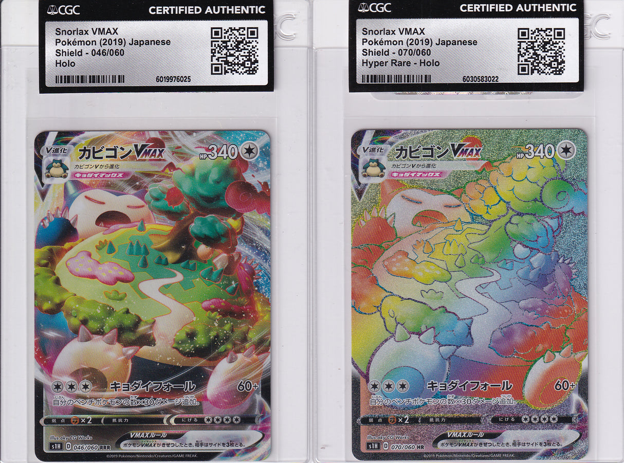 SET 2 JapanesePokemon Snorlax VMAX 046 070/060 S1H CGC AUTHENTIC SEALED SLEEVE