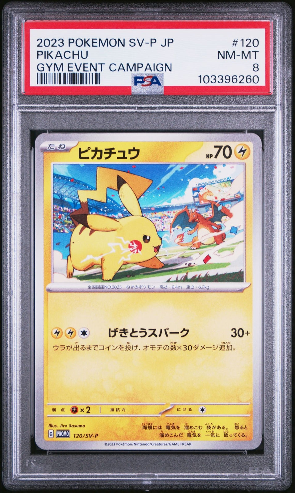 PSA 8 NM-MT JAPANESE POKEMON 2023 PIKACHU 120/SV-P GYM EVENT CAMPAIGN PROMO