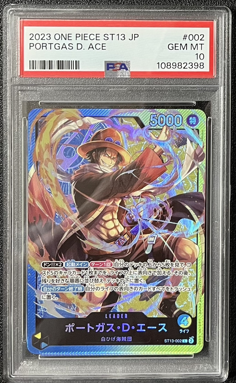 PSA 10 GEM MINT Japanese One Piece 2023 Portgas D Ace ST13