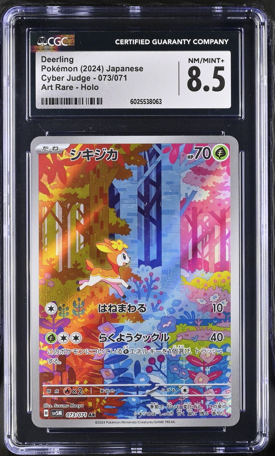 CGC 8.5 NM/MINT+ Japanese Pokemon 2024 DEERLING 073/071 SV5M CYBER JUDGE AR