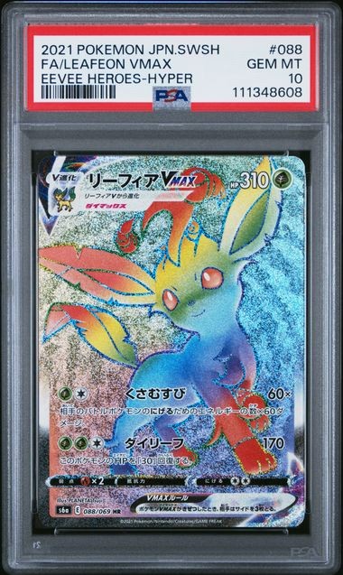 PSA 10 GEM MINT JAPANESE POKEMON 2021 LEAFEON VMAX 088/069 EEVEE HEROES s6a