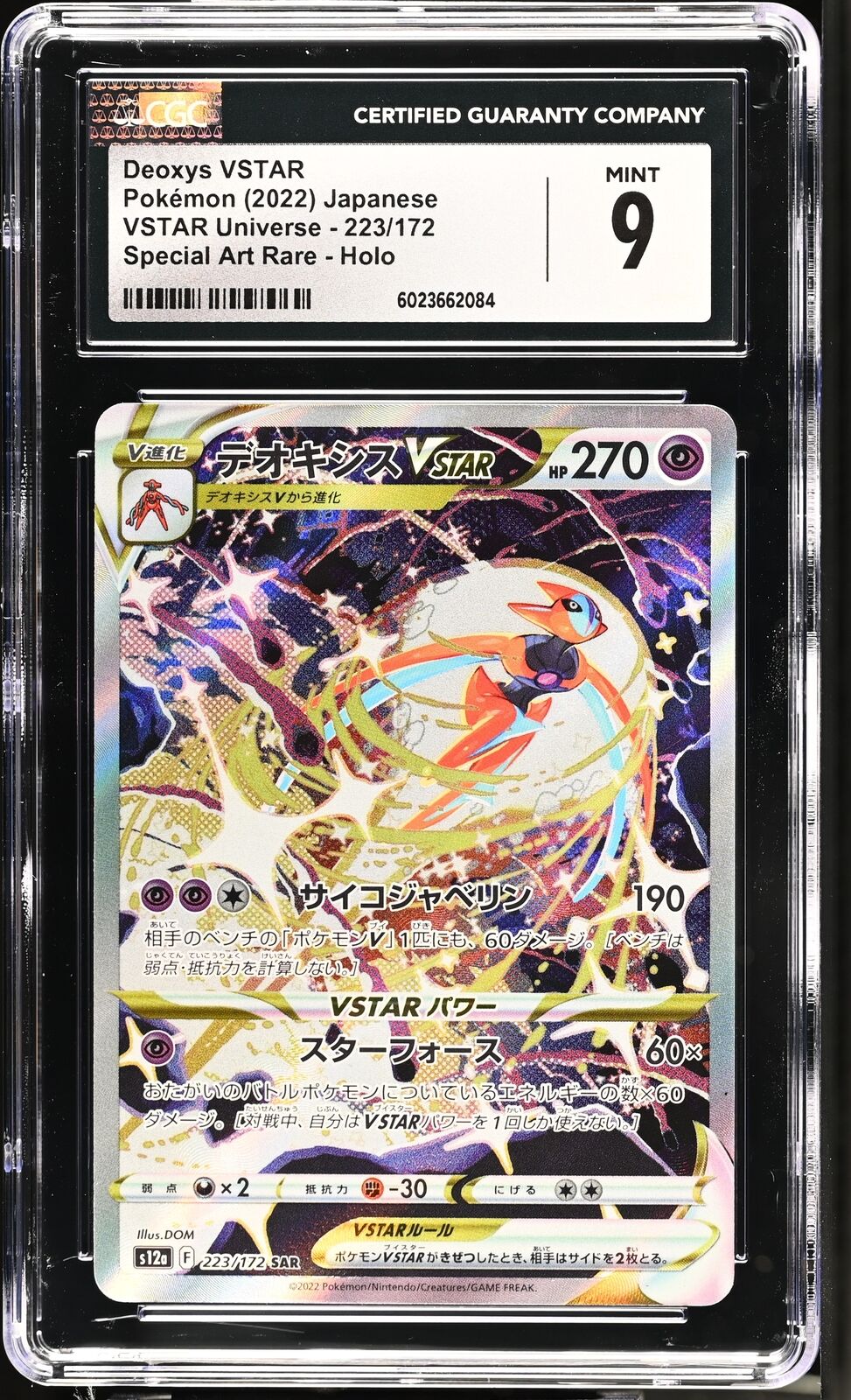 CGC 9 MINT Japanese Pokémon 2022 Deoxys VSTAR 223/172 S12a Special Art Rare