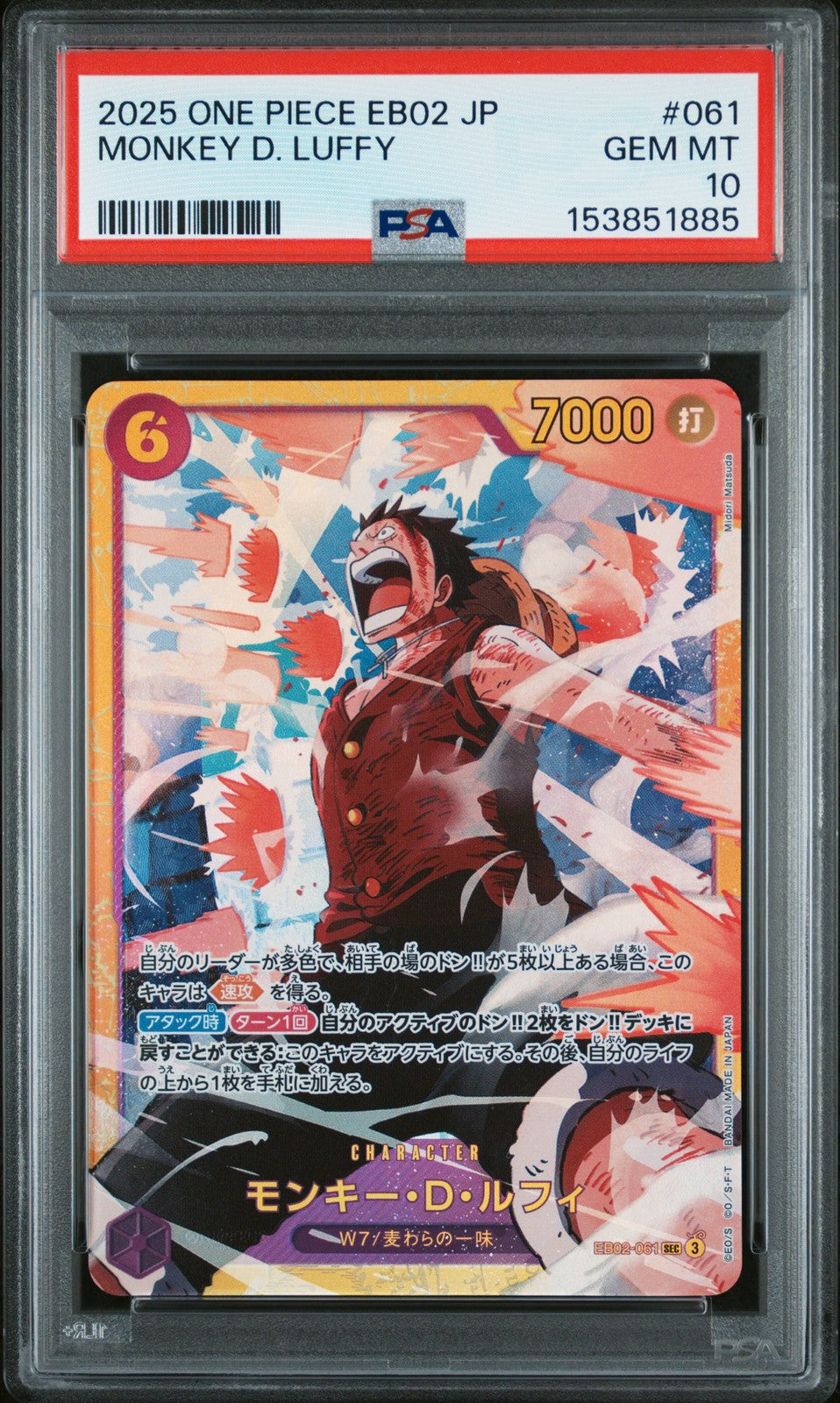PSA 10 GEM MINT JAPANESE ONE PIECE 2025 Monkey D. Luffy EB02-061 Anime 25th