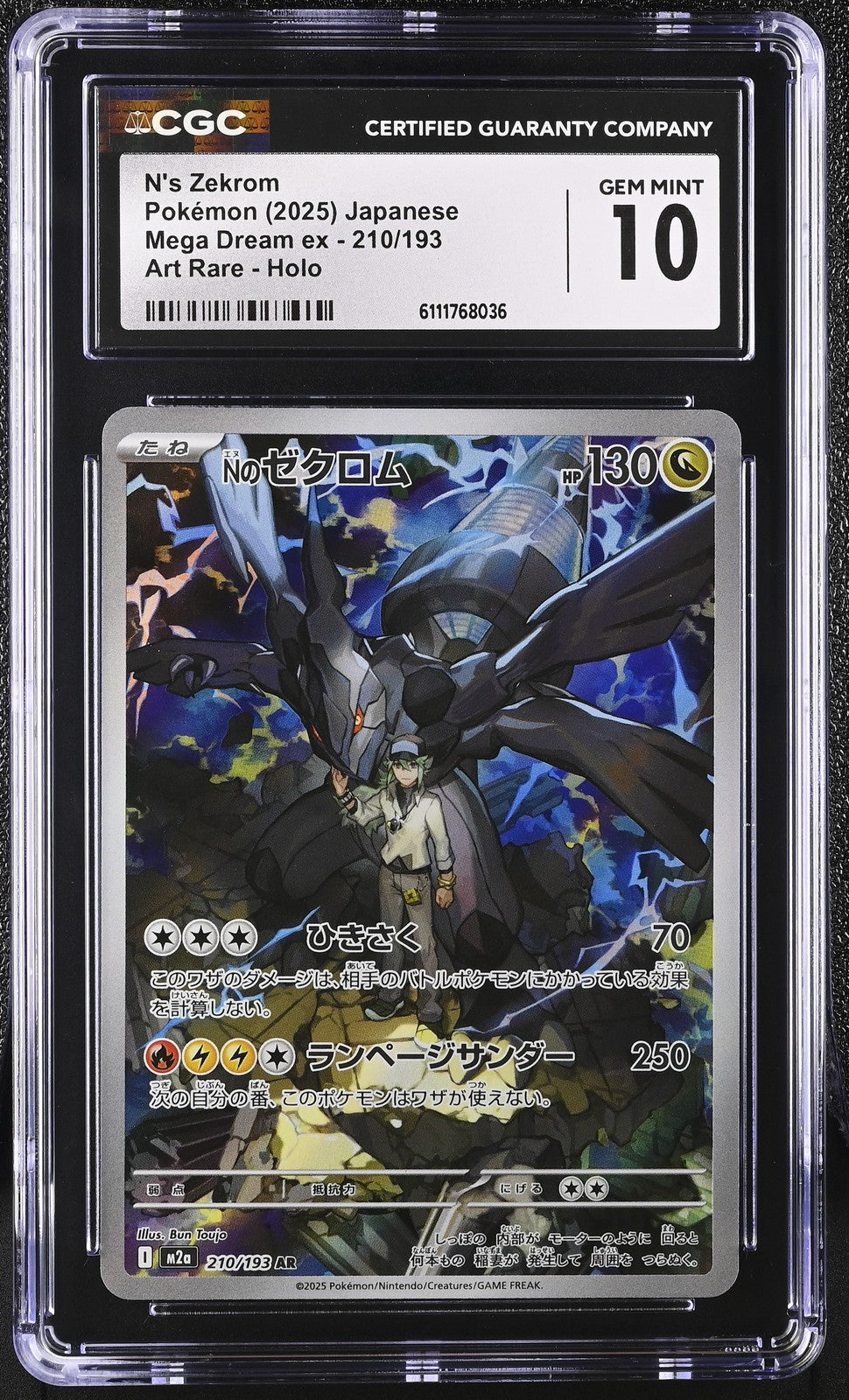 CGC10 GEM MINT JAPANESE POKEMON 2025 N's Zekrom AR 210/193 Mega Dream ex M2a