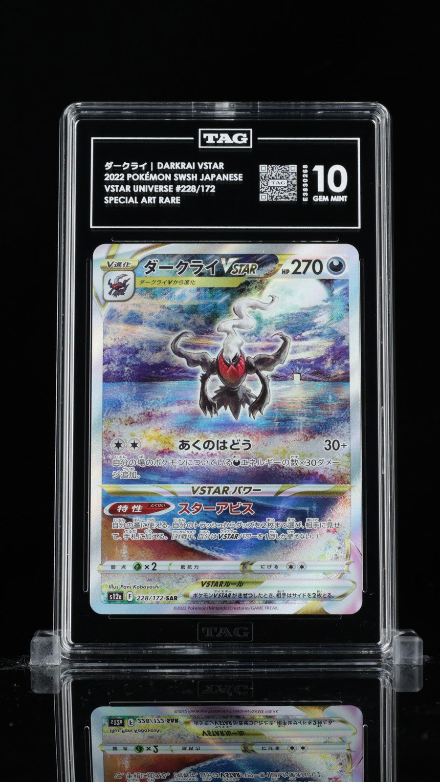 TAG 10 GEM MINT JAPANESE POKEMON 2022 DARKRAI VSTAR 228/172 VSTAR UNIVERSE S12a