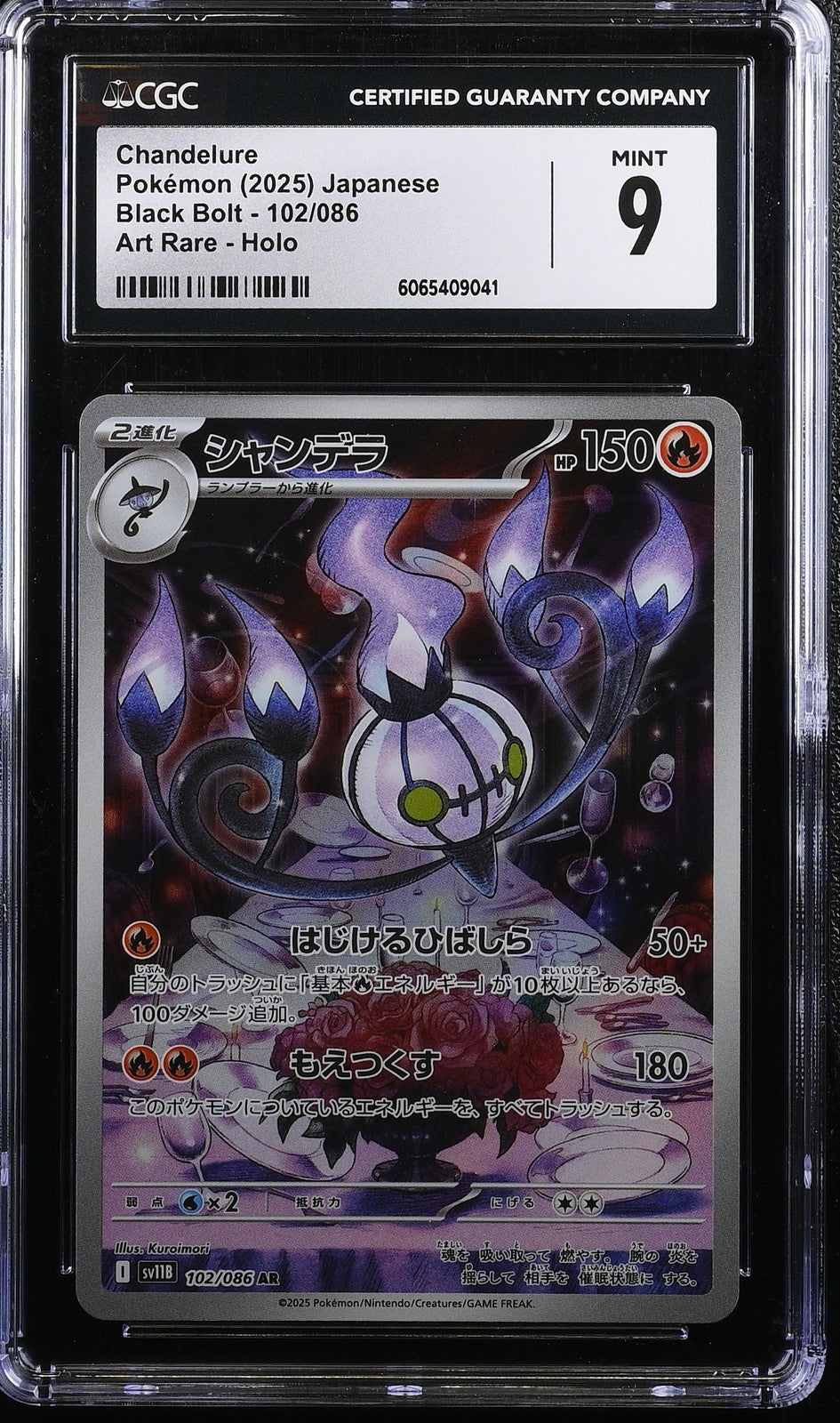 CGC 9 MINT JAPANESE POKEMON 2025 Chandelure 102/086 Black SV11B