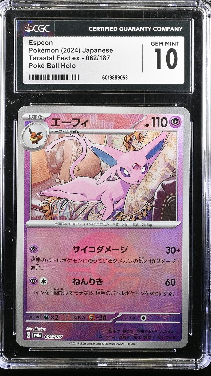 CGC 10 GEM MINT JAPANESE POKEMON 2024 ESPEON 062/187 REVERSE Terastal Fest SV8a