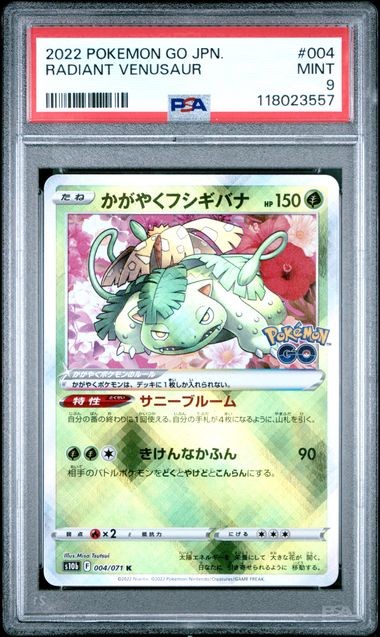 PSA 9 MINT JAPANESE POKEMON GO 2022 RADIANT VENUSAUR 004/071 S10b