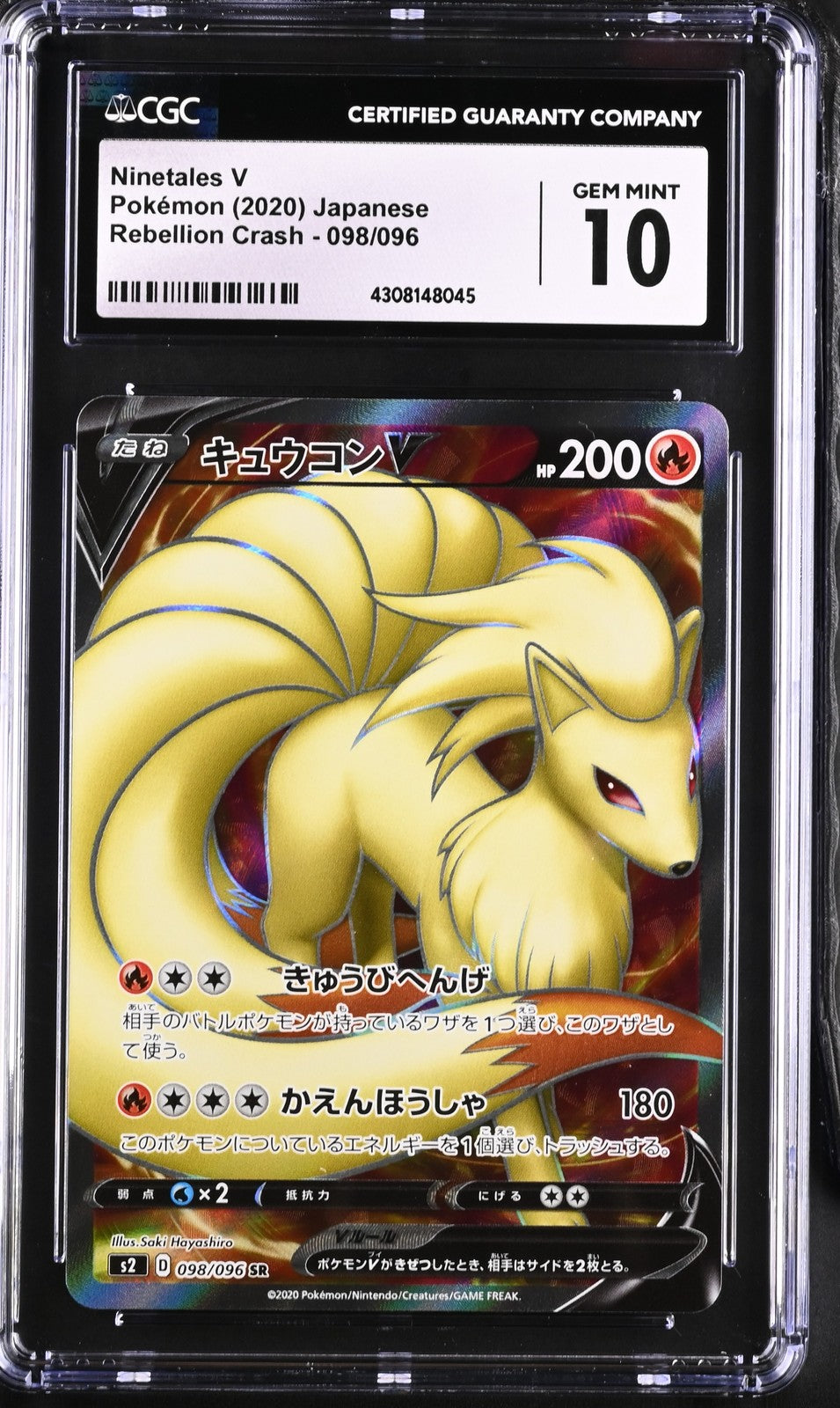 CGC 10 GEM MINT JAPANESE POKEMON 2020 NINETALES V 098/096 REBELLION CRASH s2