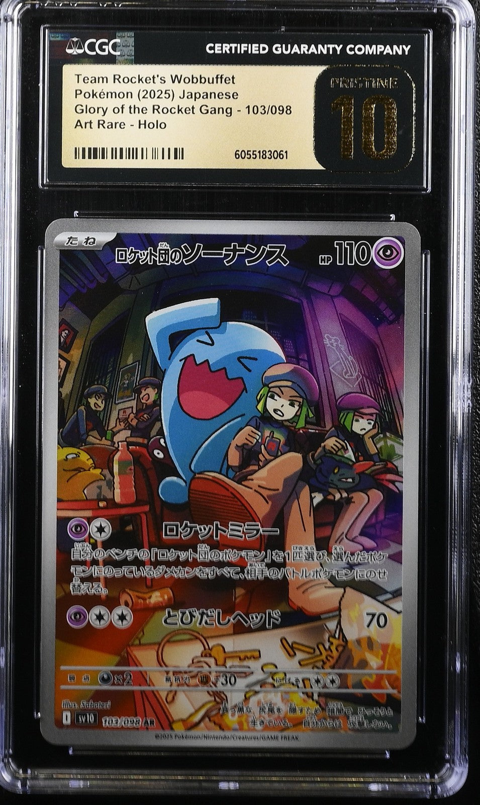 CGC 10 PRISTINE JAPANESE POKEMON 2025 Team Rocket's Wobbuffet 103/098 sv10