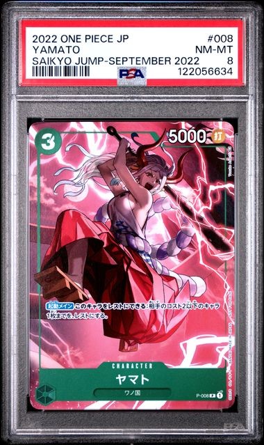 PSA 8 NM-MT JAPANESE ONE PIECE 2022 YAMATO P-008 SAIKYO JUMP-SEPTEMBER 2022